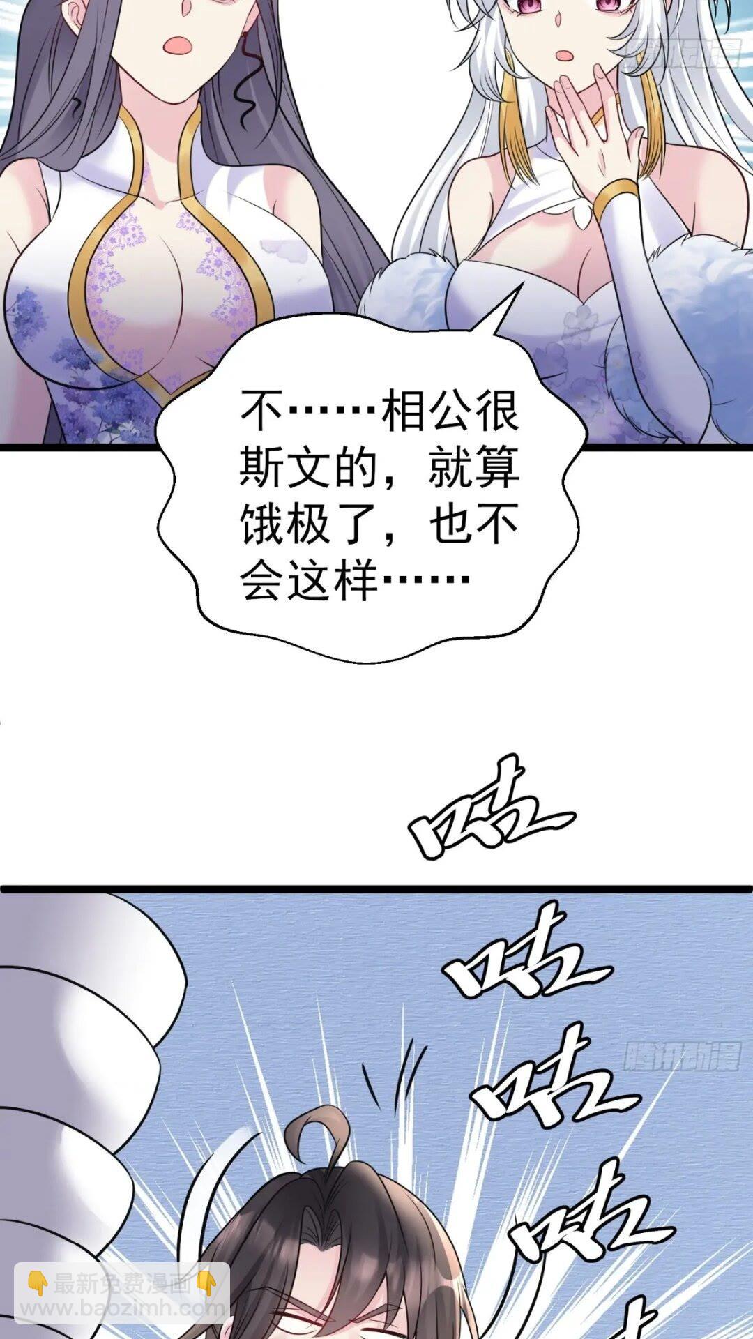 第21话 魔君苏醒-第22话