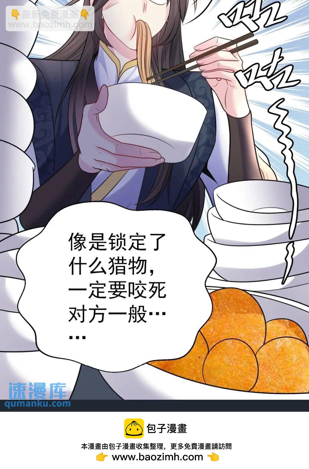 第21话 魔君苏醒-第22话