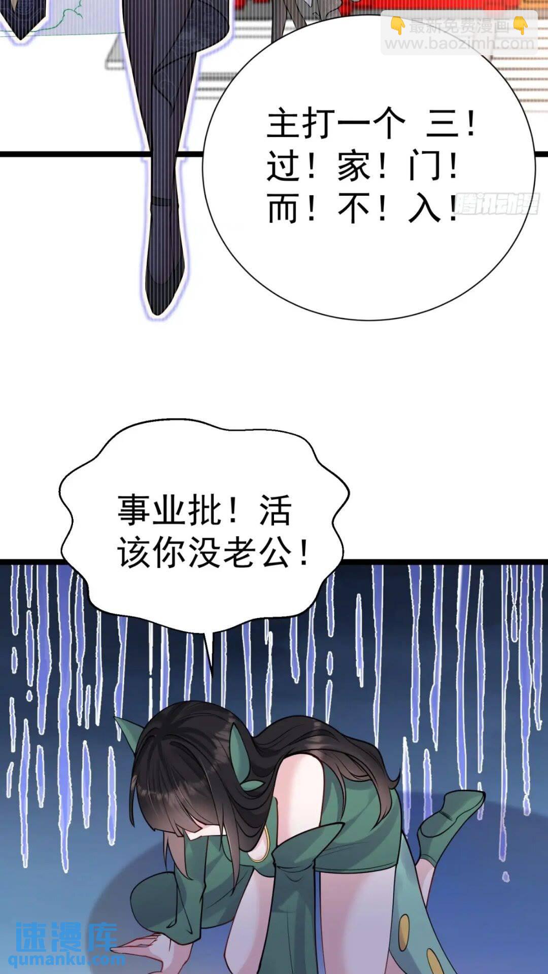 第21话 魔君苏醒-第22话