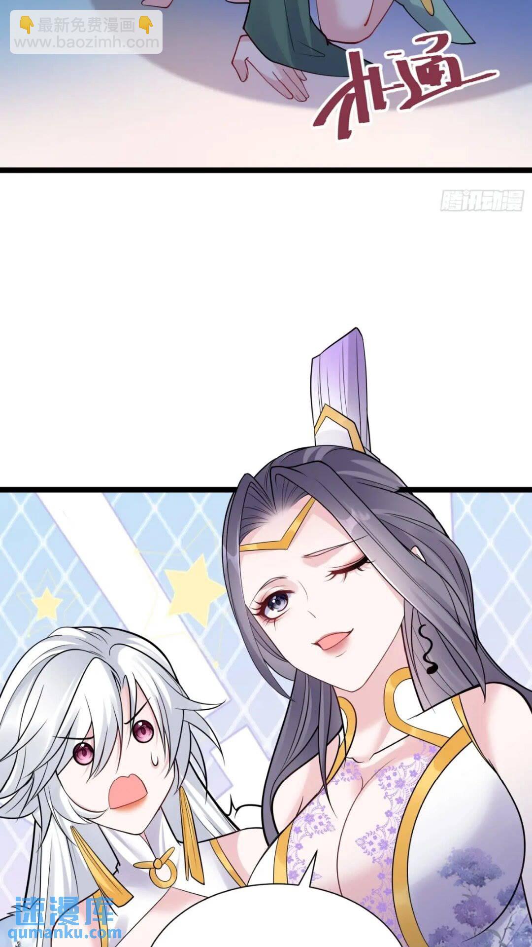 第21话 魔君苏醒-第22话