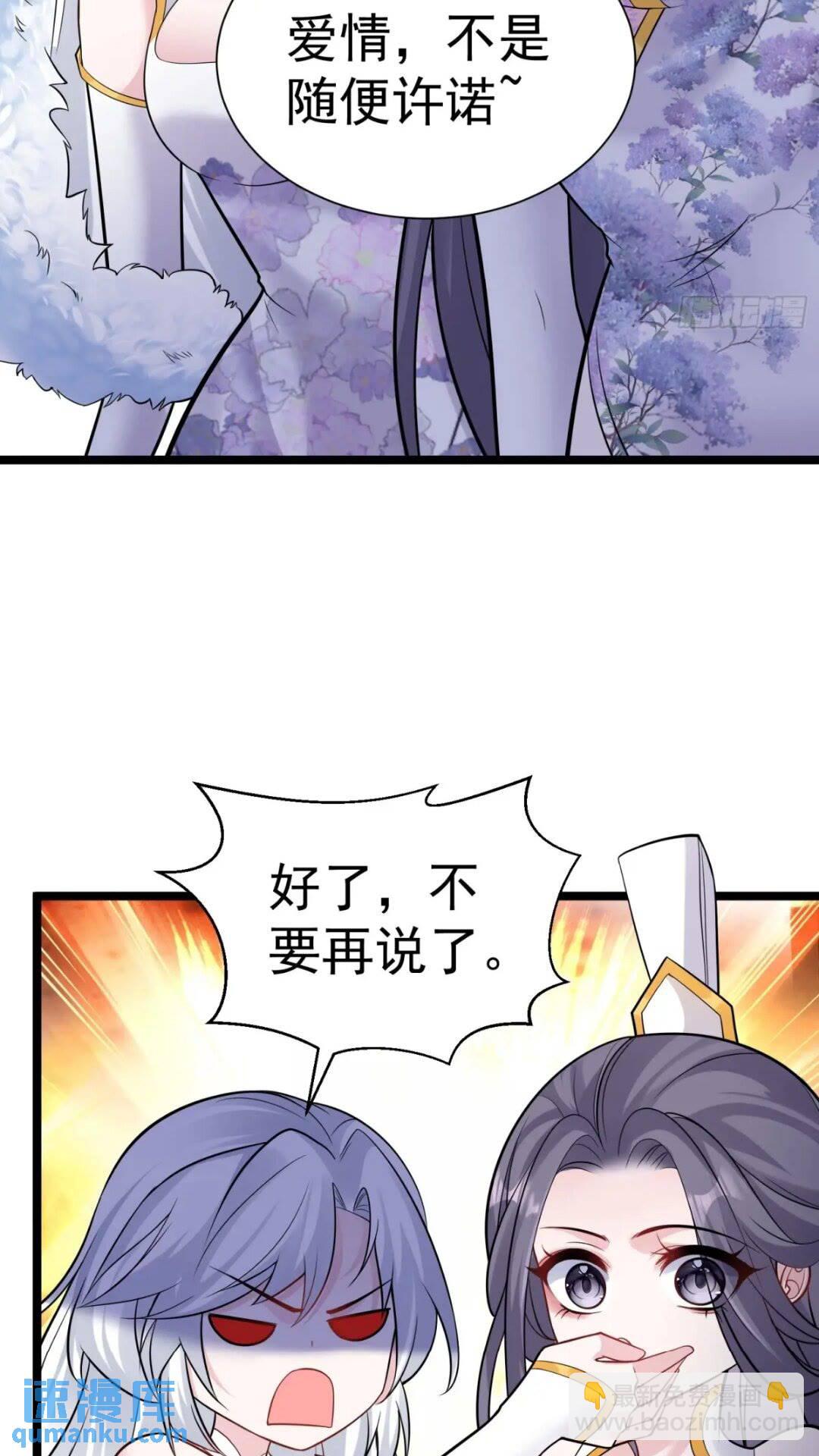 第21话 魔君苏醒-第22话