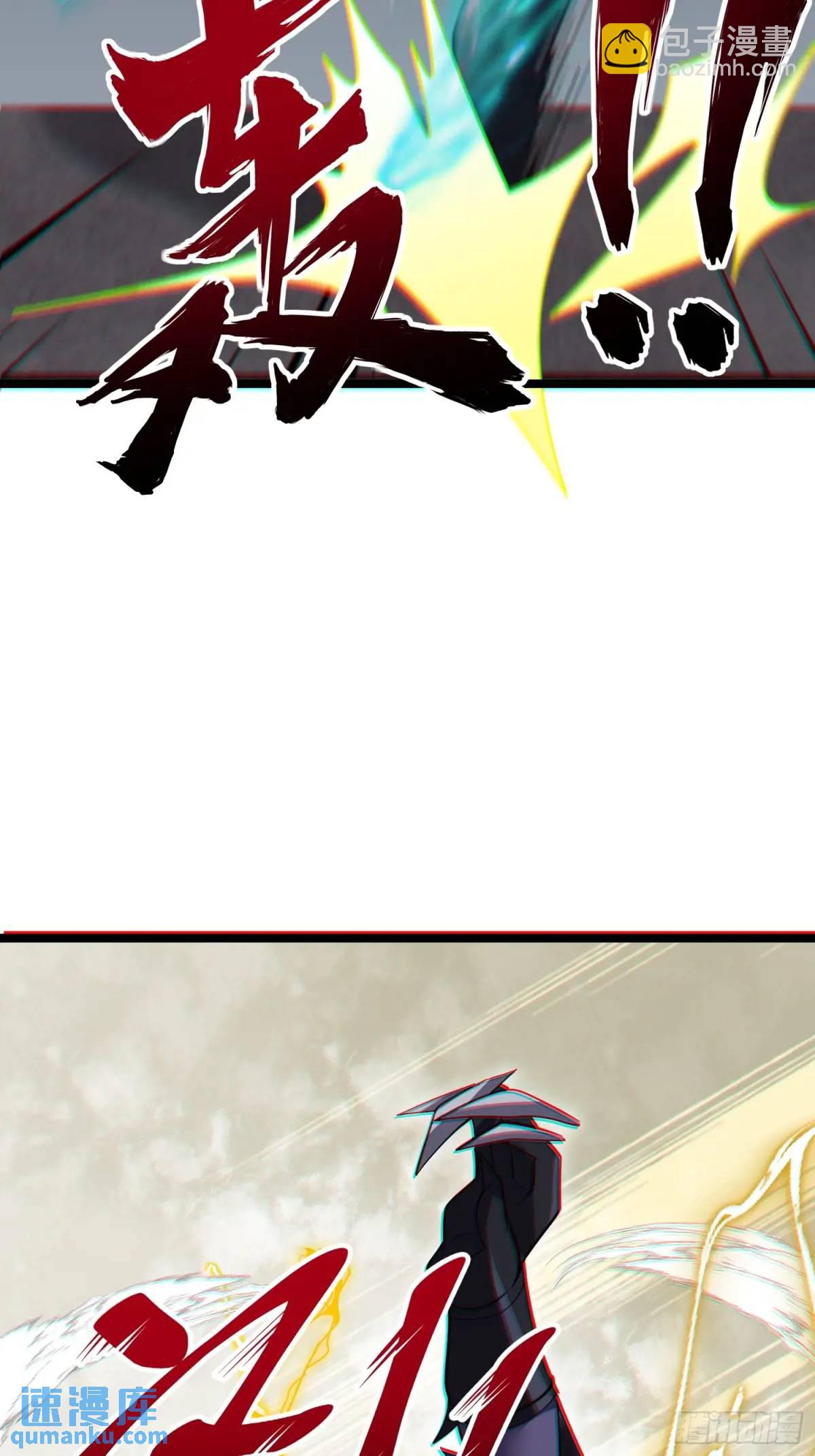 第24话 哥们你属狗的啊-第24话