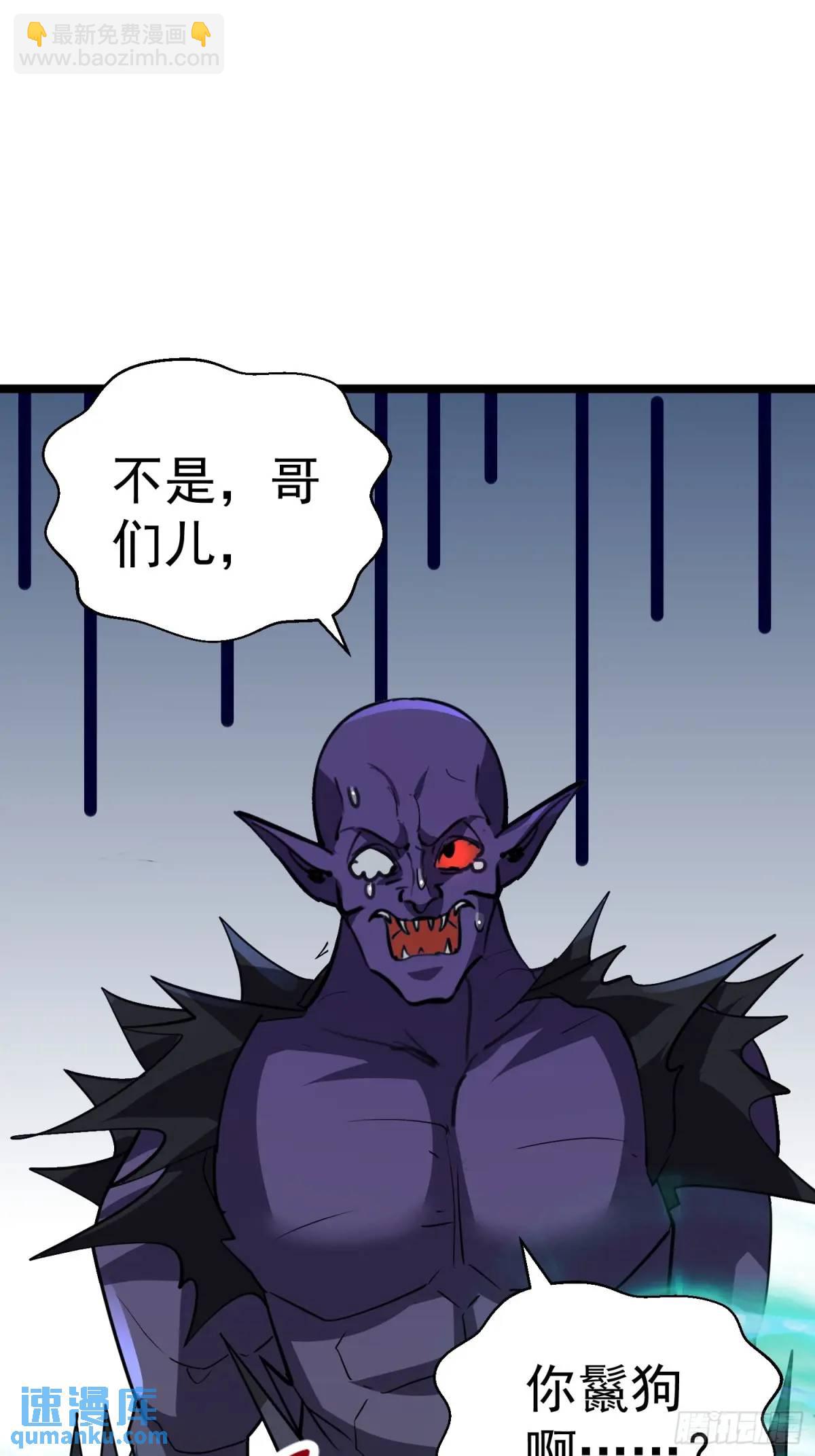 第24话 哥们你属狗的啊-第24话