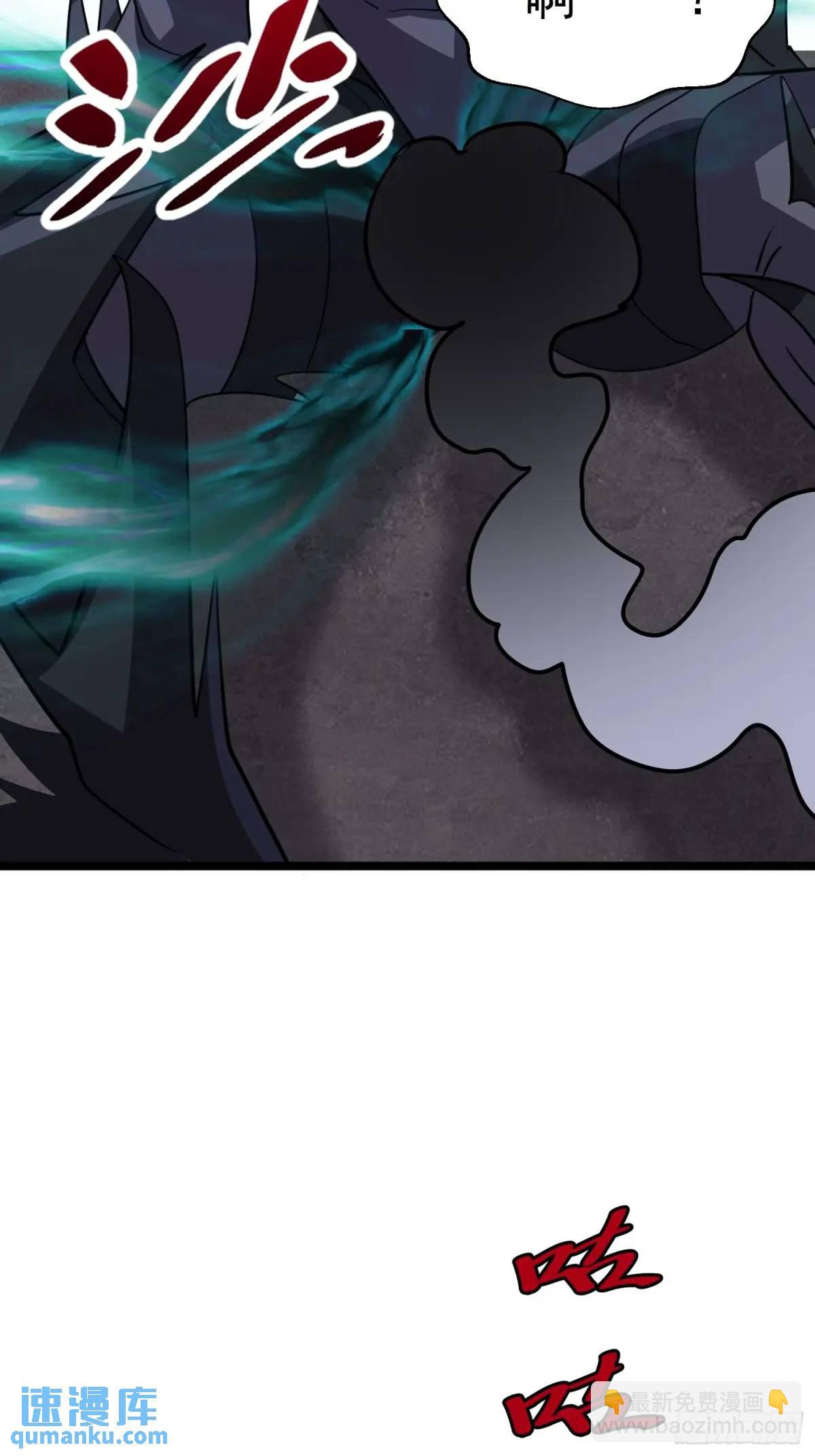 第24话 哥们你属狗的啊-第24话