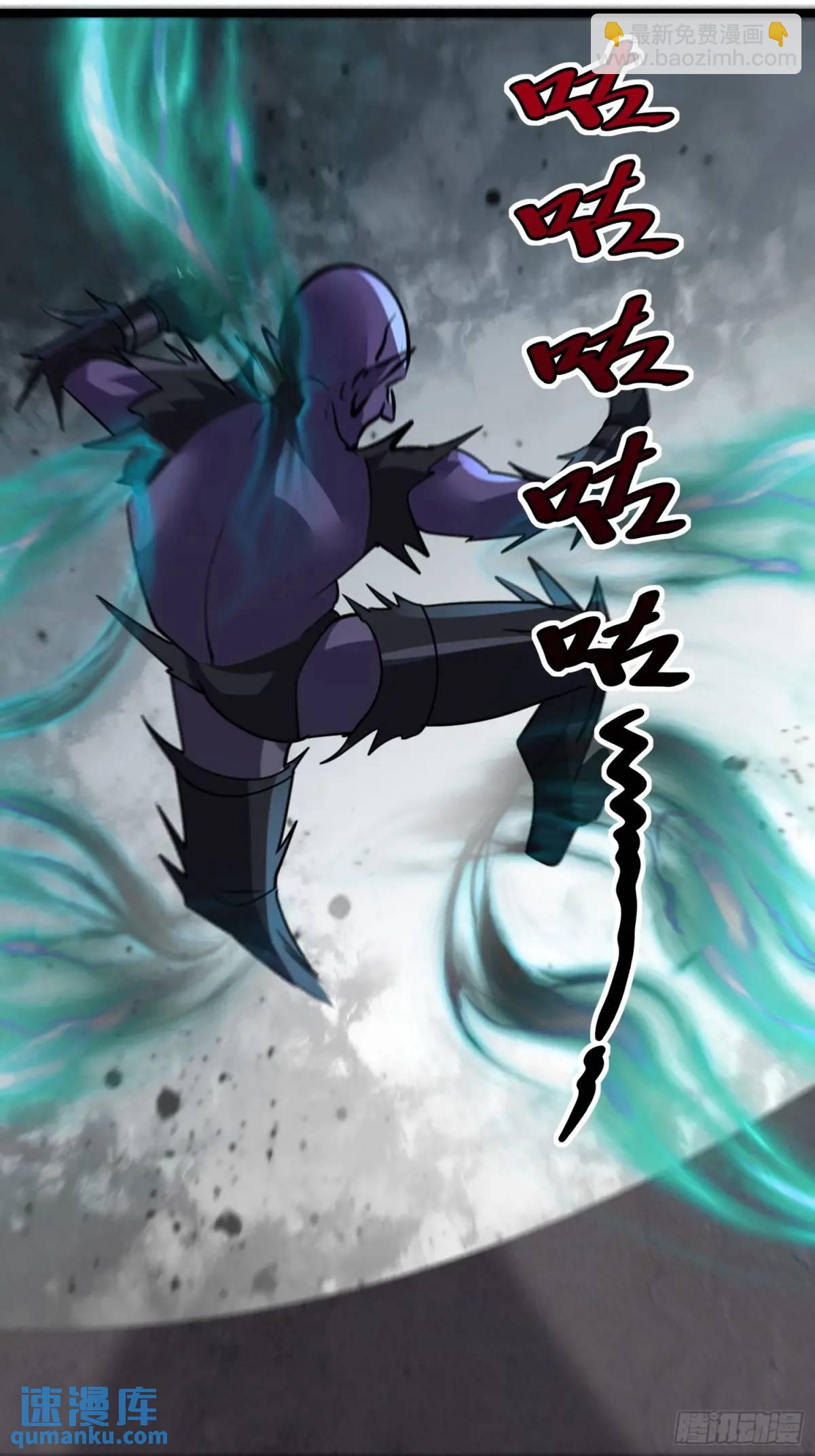 第24话 哥们你属狗的啊-第24话