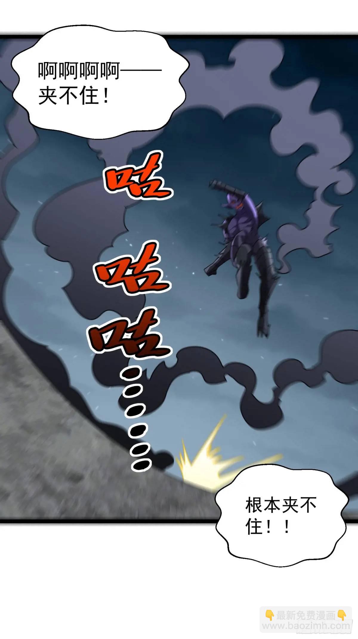 第24话 哥们你属狗的啊-第24话