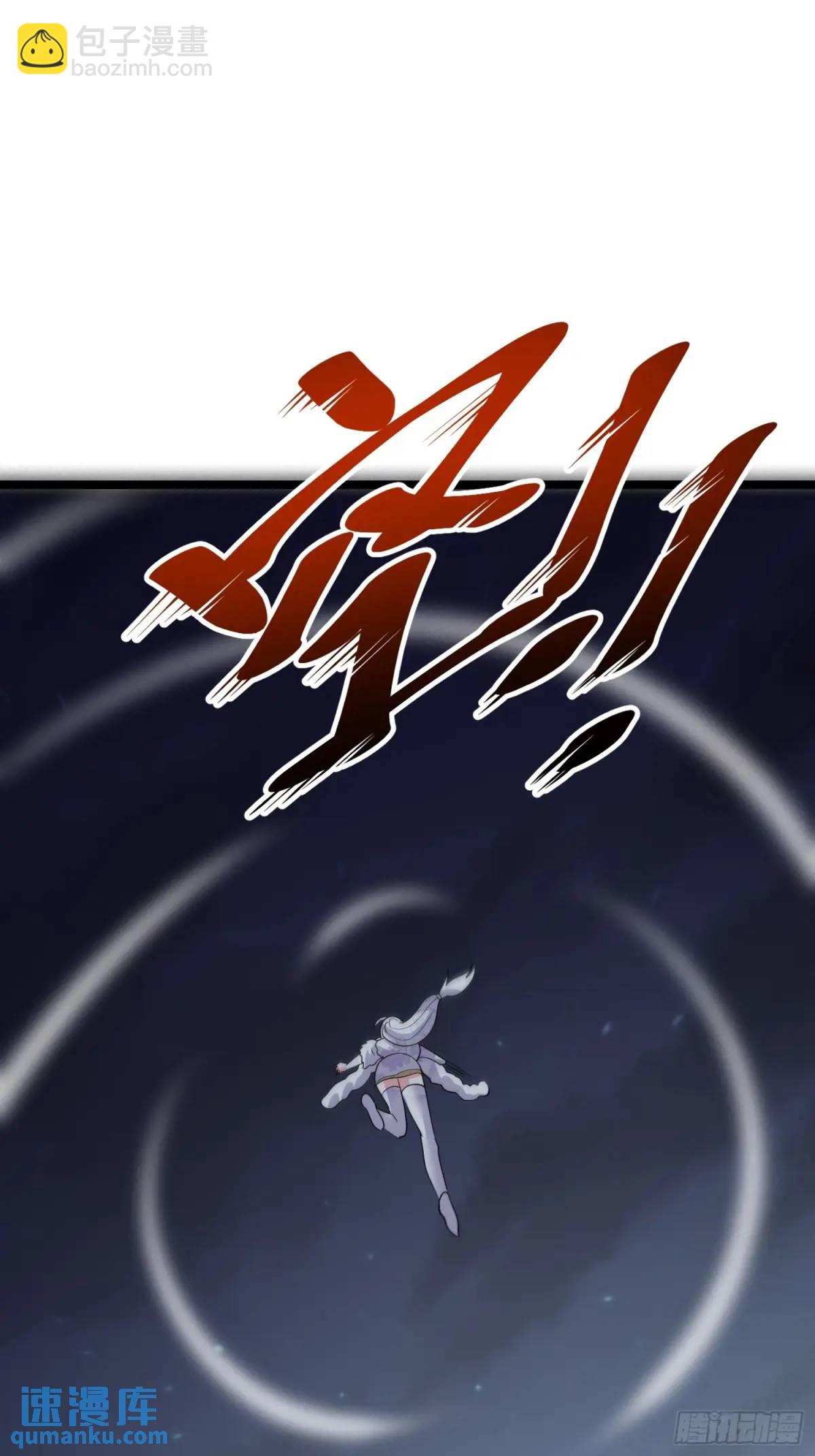 第24话 哥们你属狗的啊-第24话