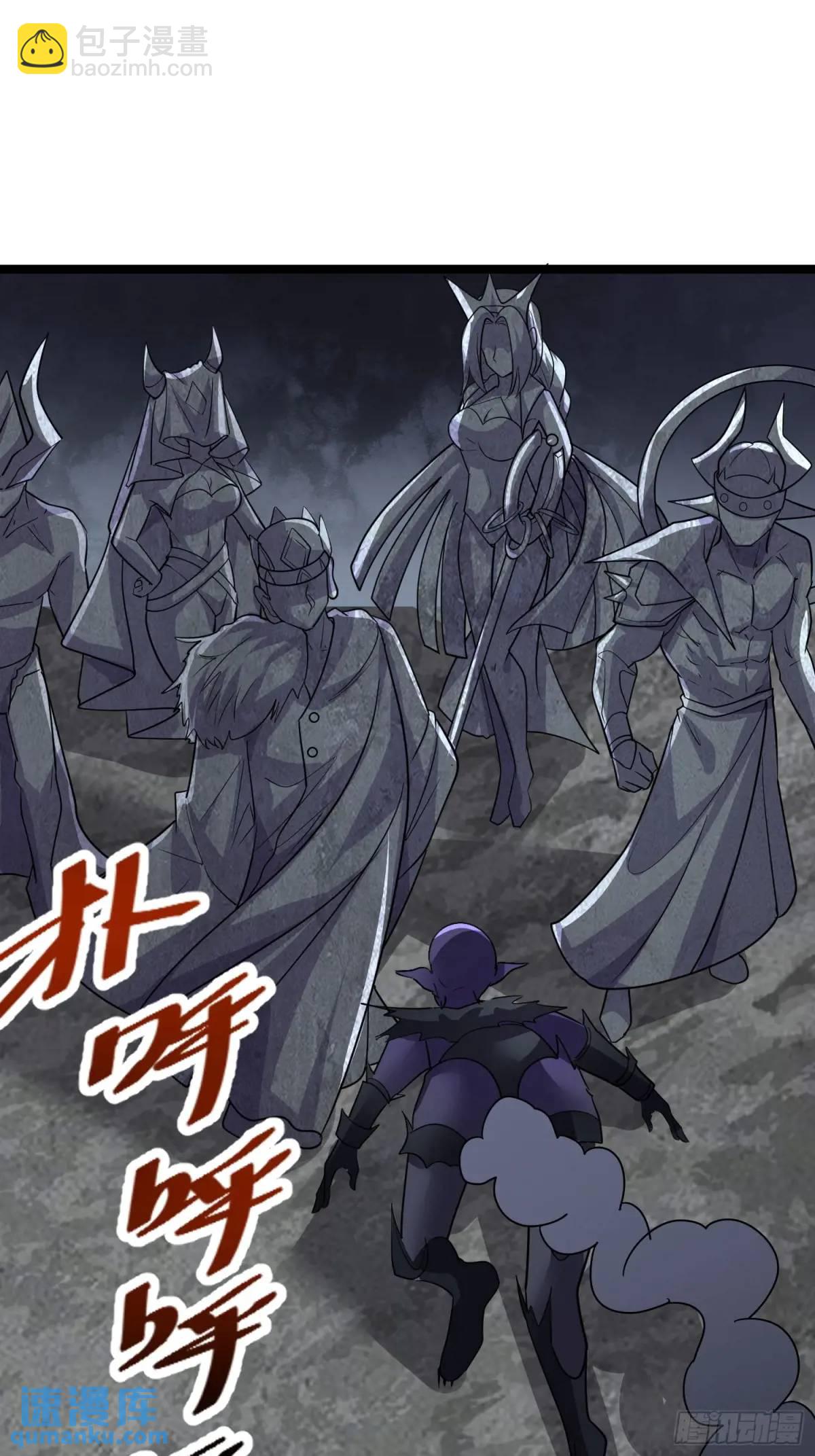 第24话 哥们你属狗的啊-第24话