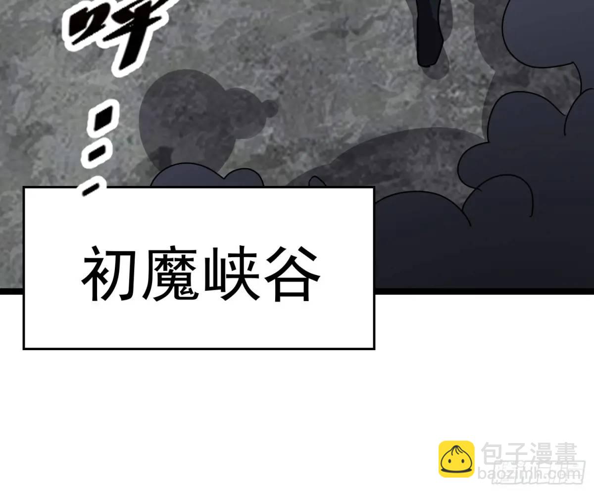 第24话 哥们你属狗的啊-第24话