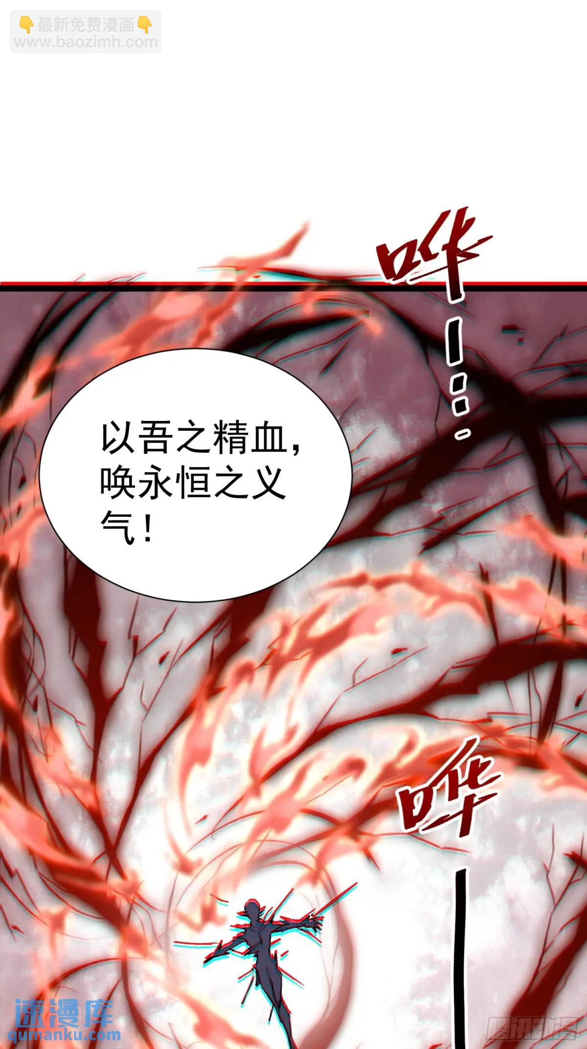 第24话 哥们你属狗的啊-第24话