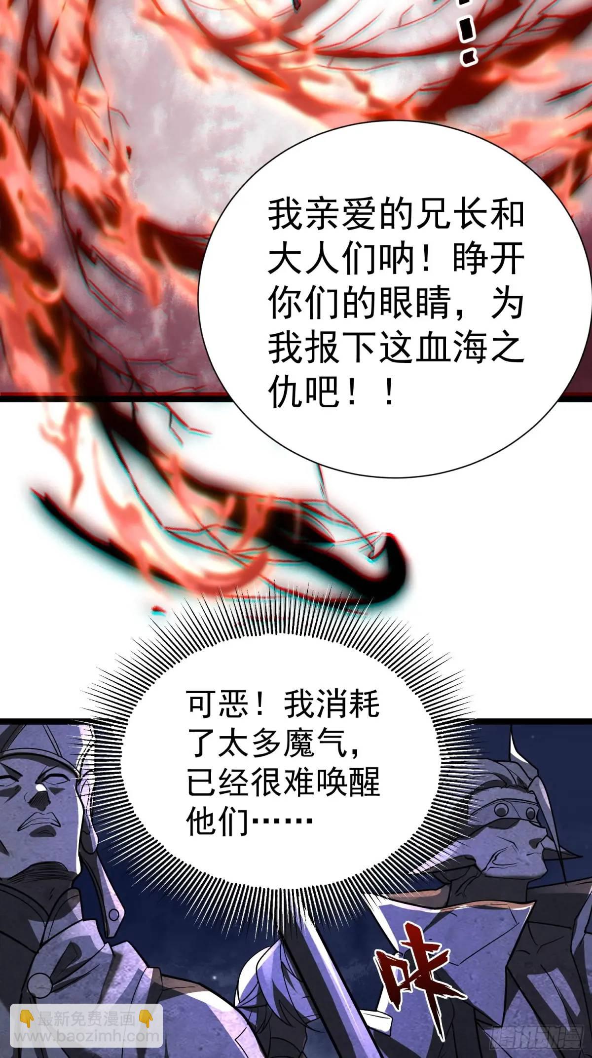 第24话 哥们你属狗的啊-第24话