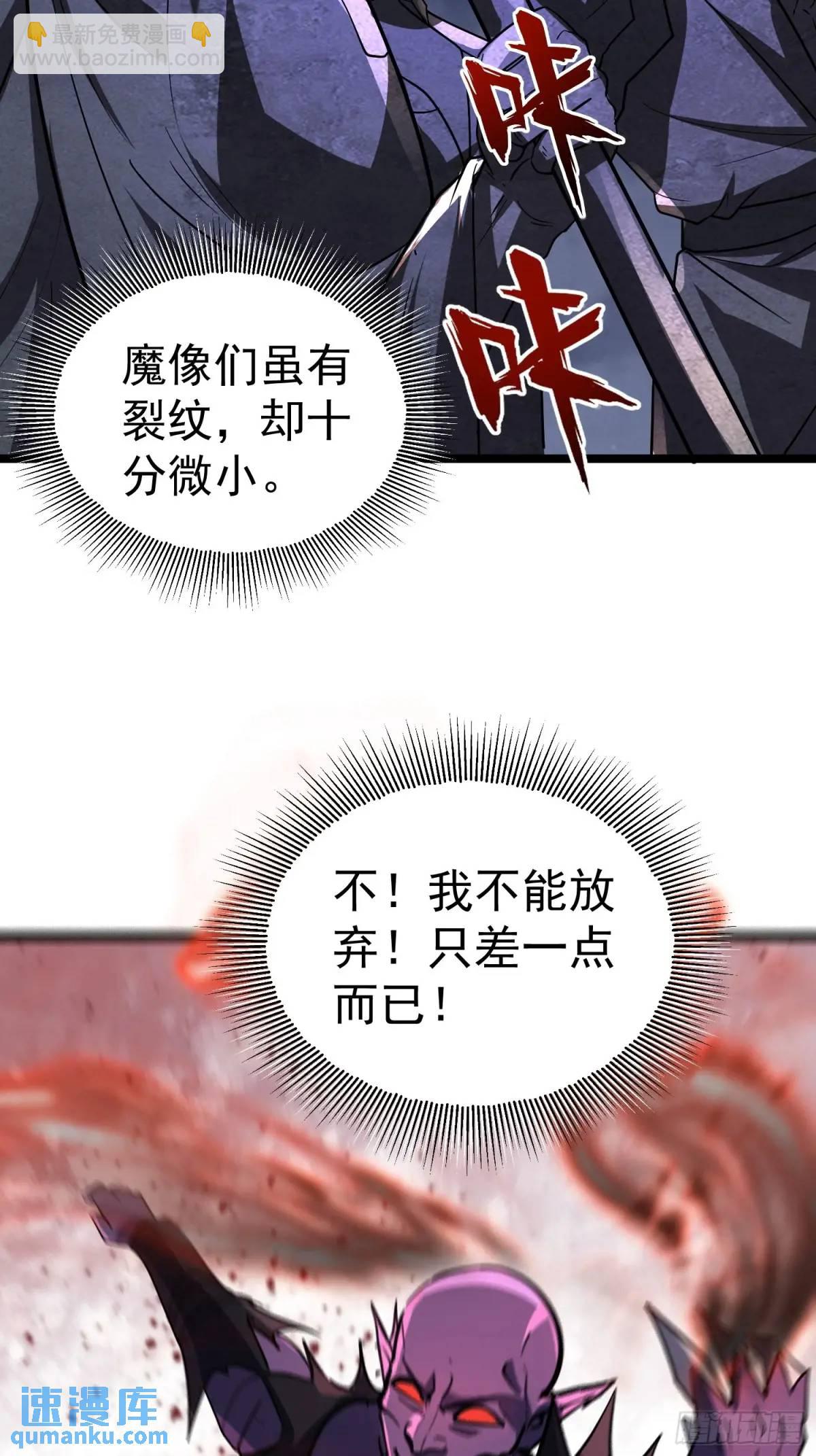 第24话 哥们你属狗的啊-第24话