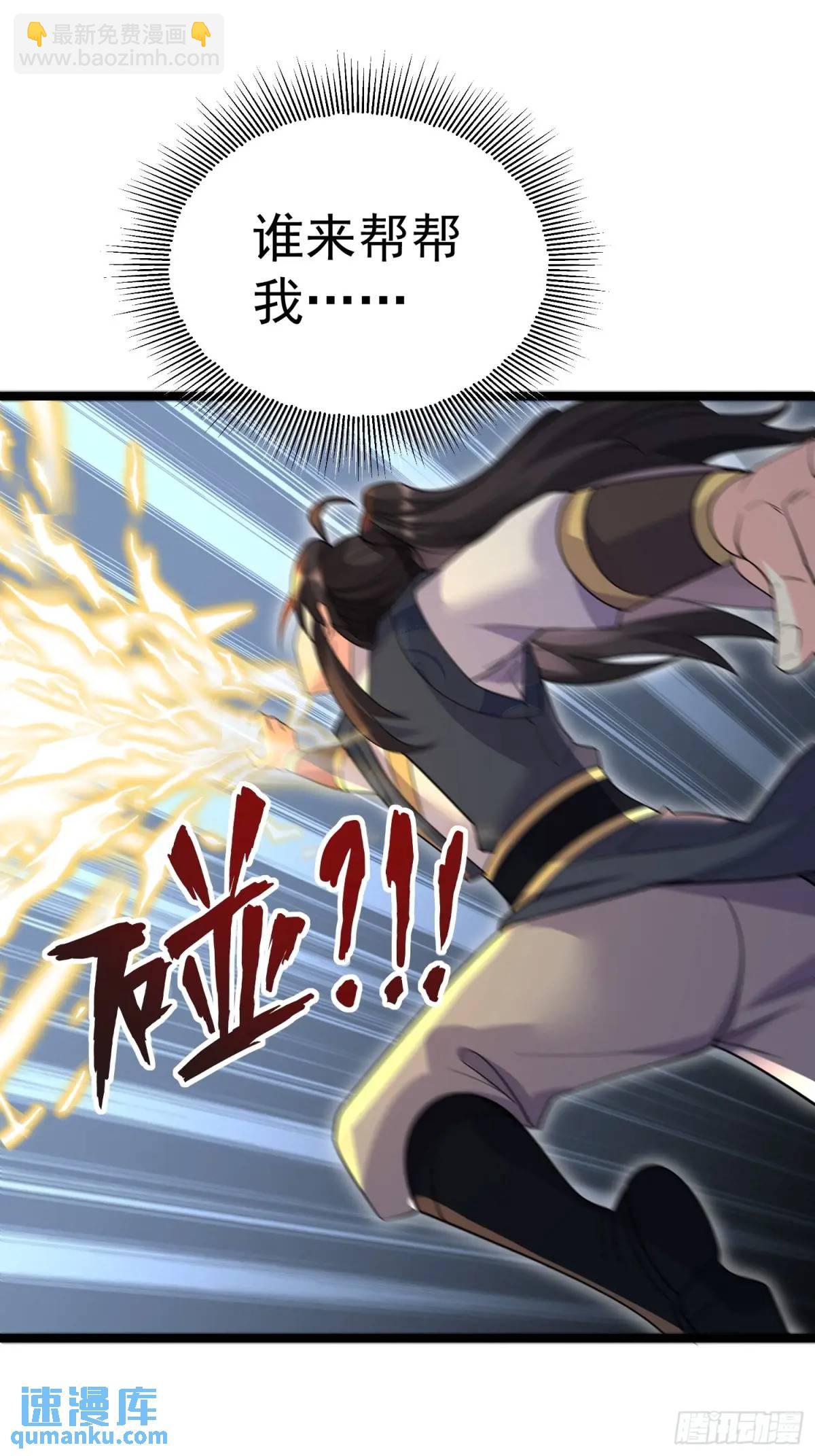 第24话 哥们你属狗的啊-第24话