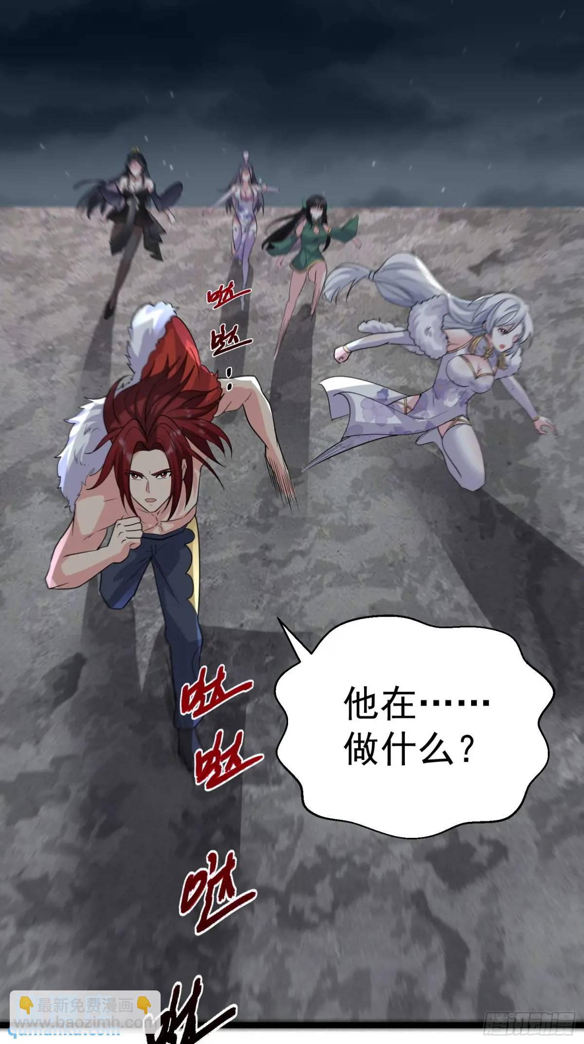 第24话 哥们你属狗的啊-第24话