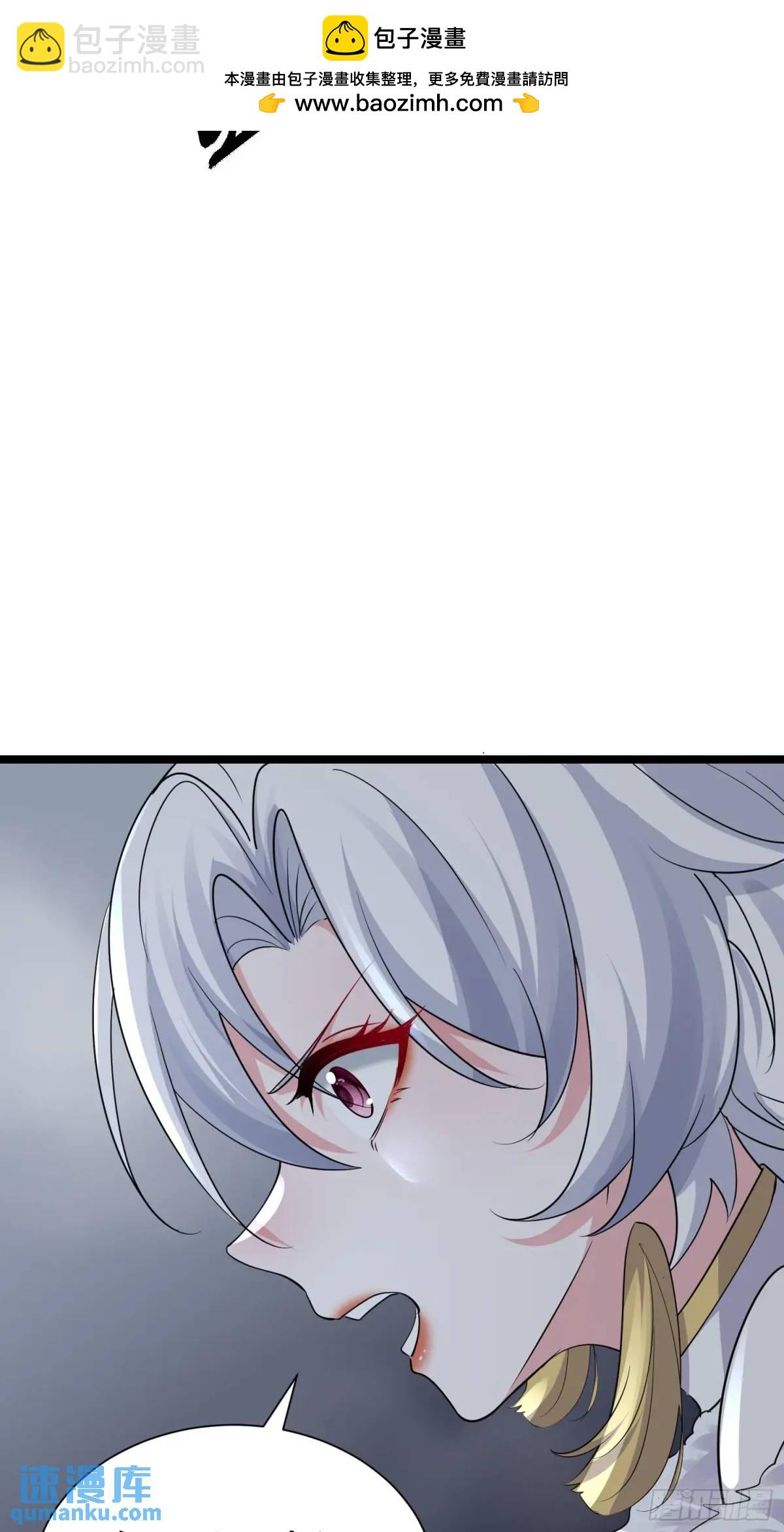 第24话 哥们你属狗的啊-第24话