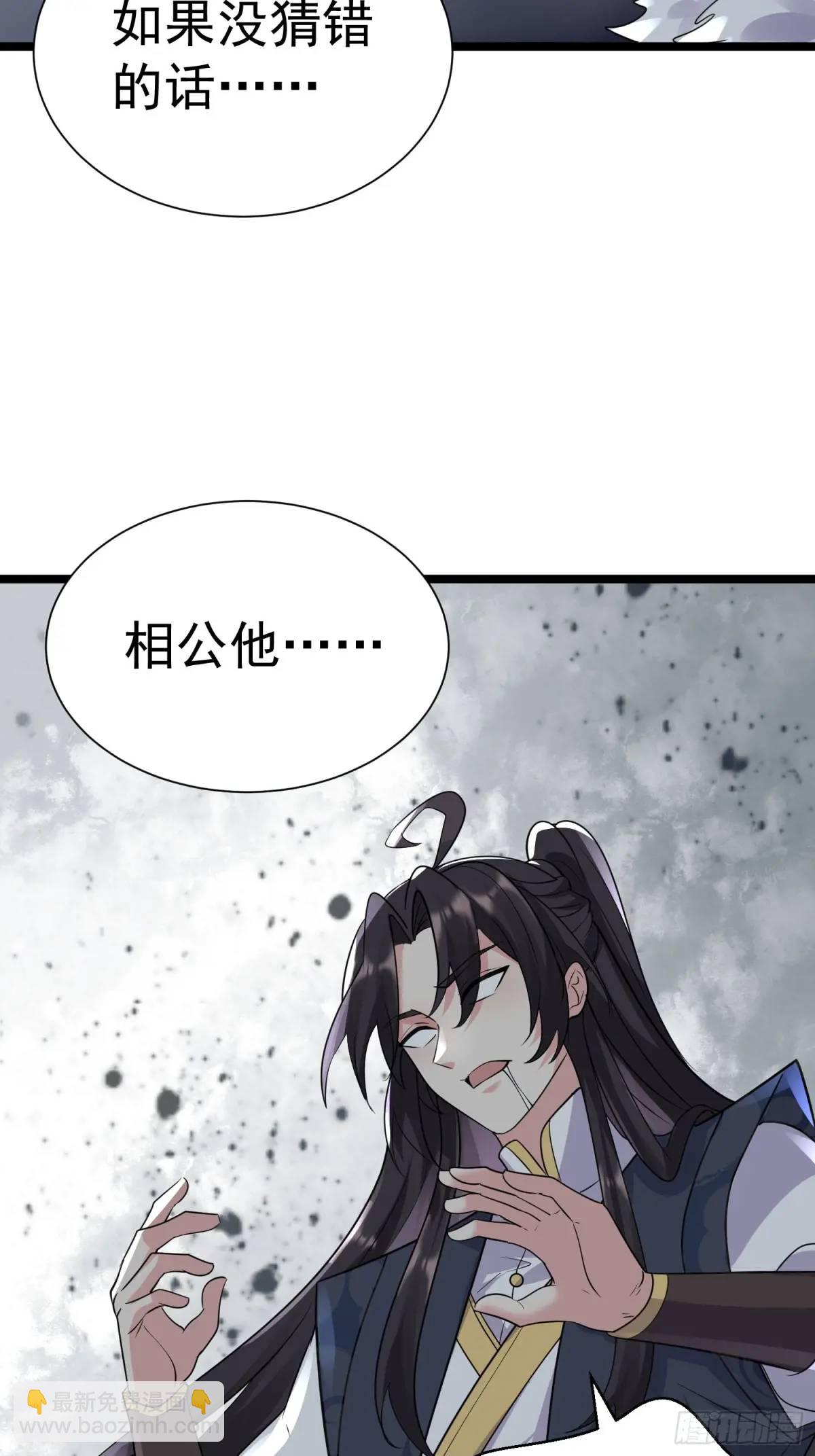 第24话 哥们你属狗的啊-第24话