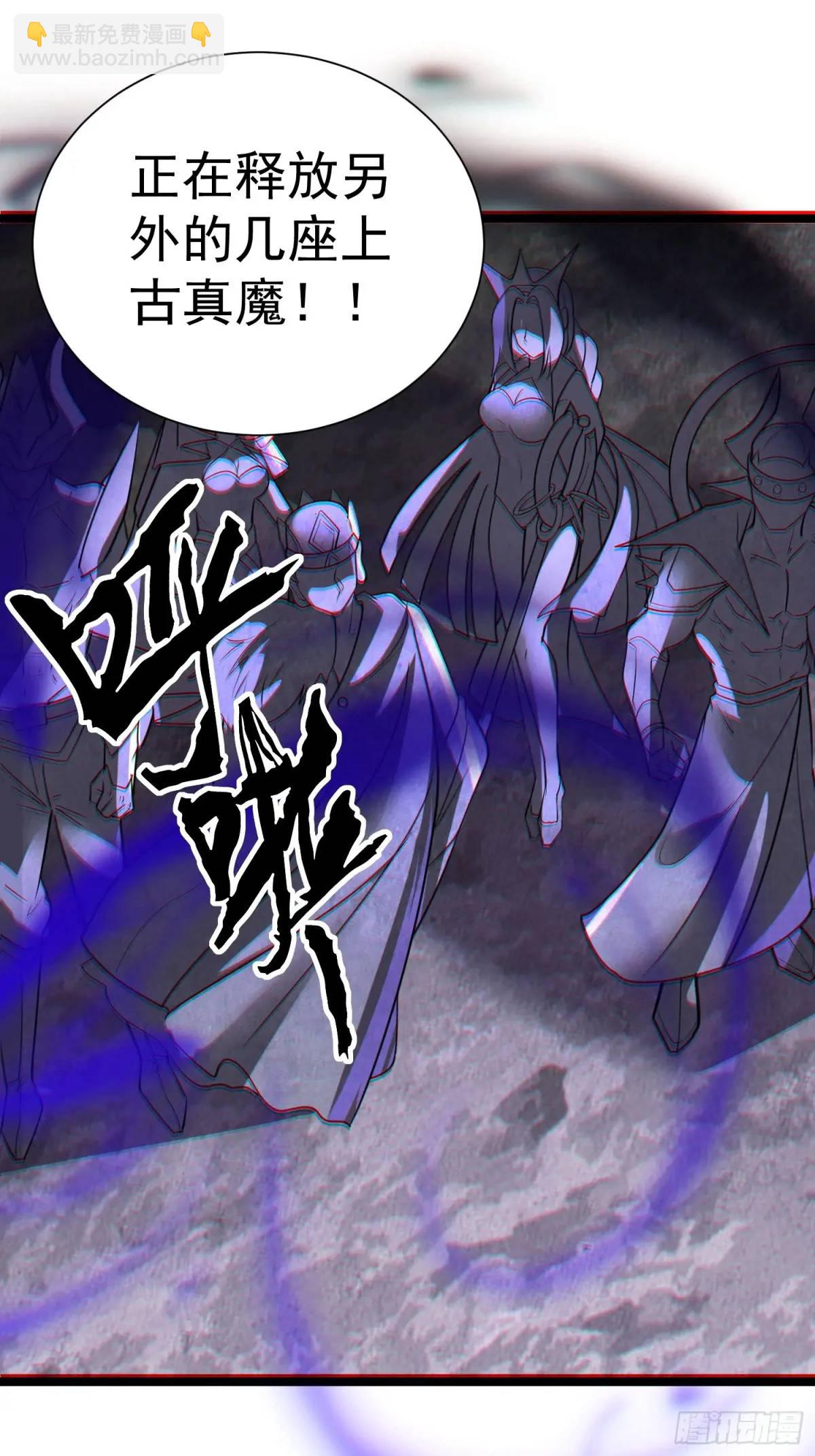 第24话 哥们你属狗的啊-第24话