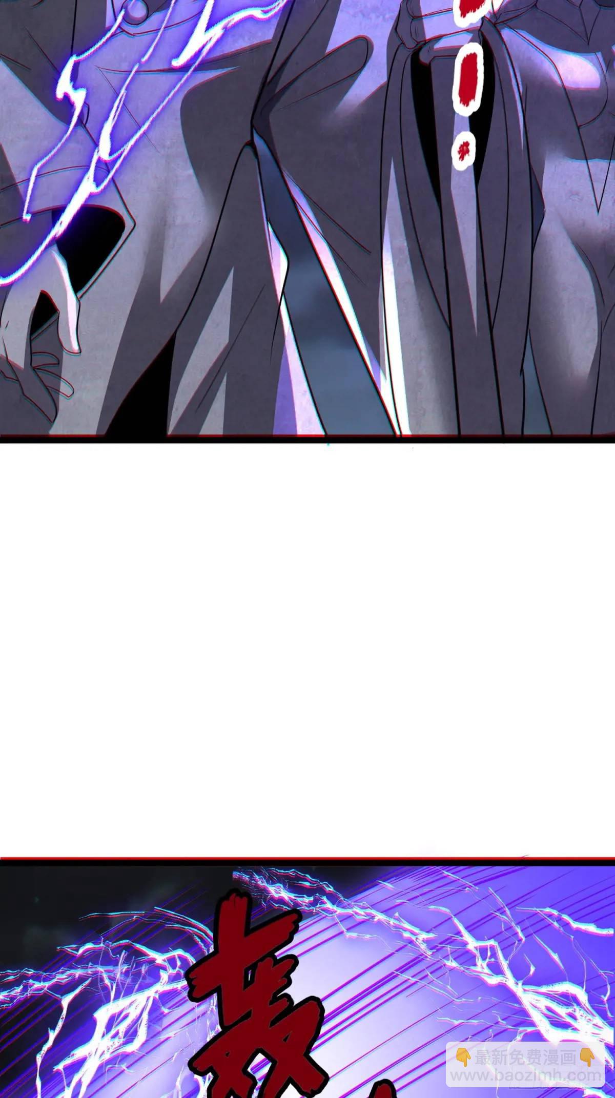 第24话 哥们你属狗的啊-第24话