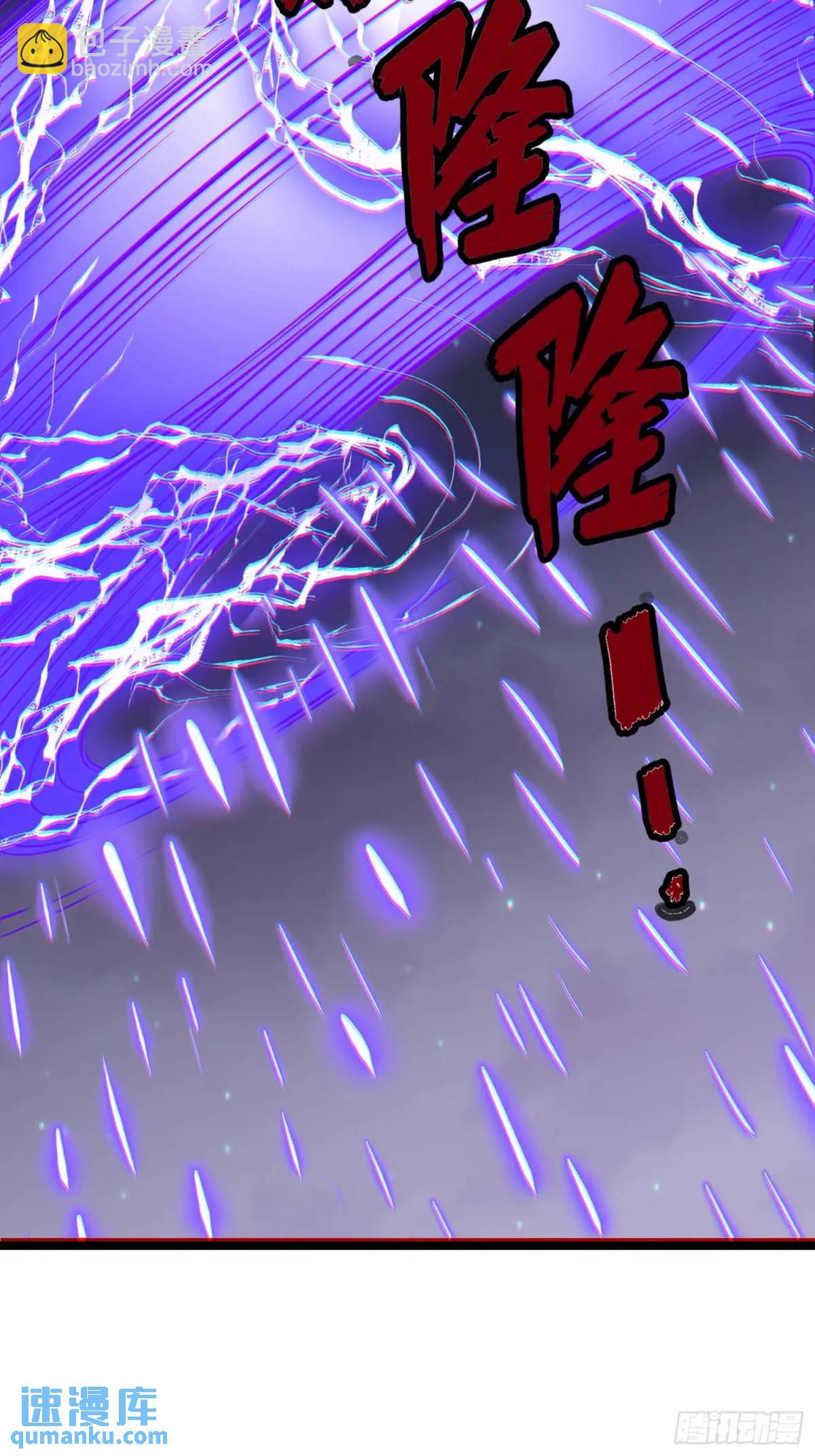 第24话 哥们你属狗的啊-第24话