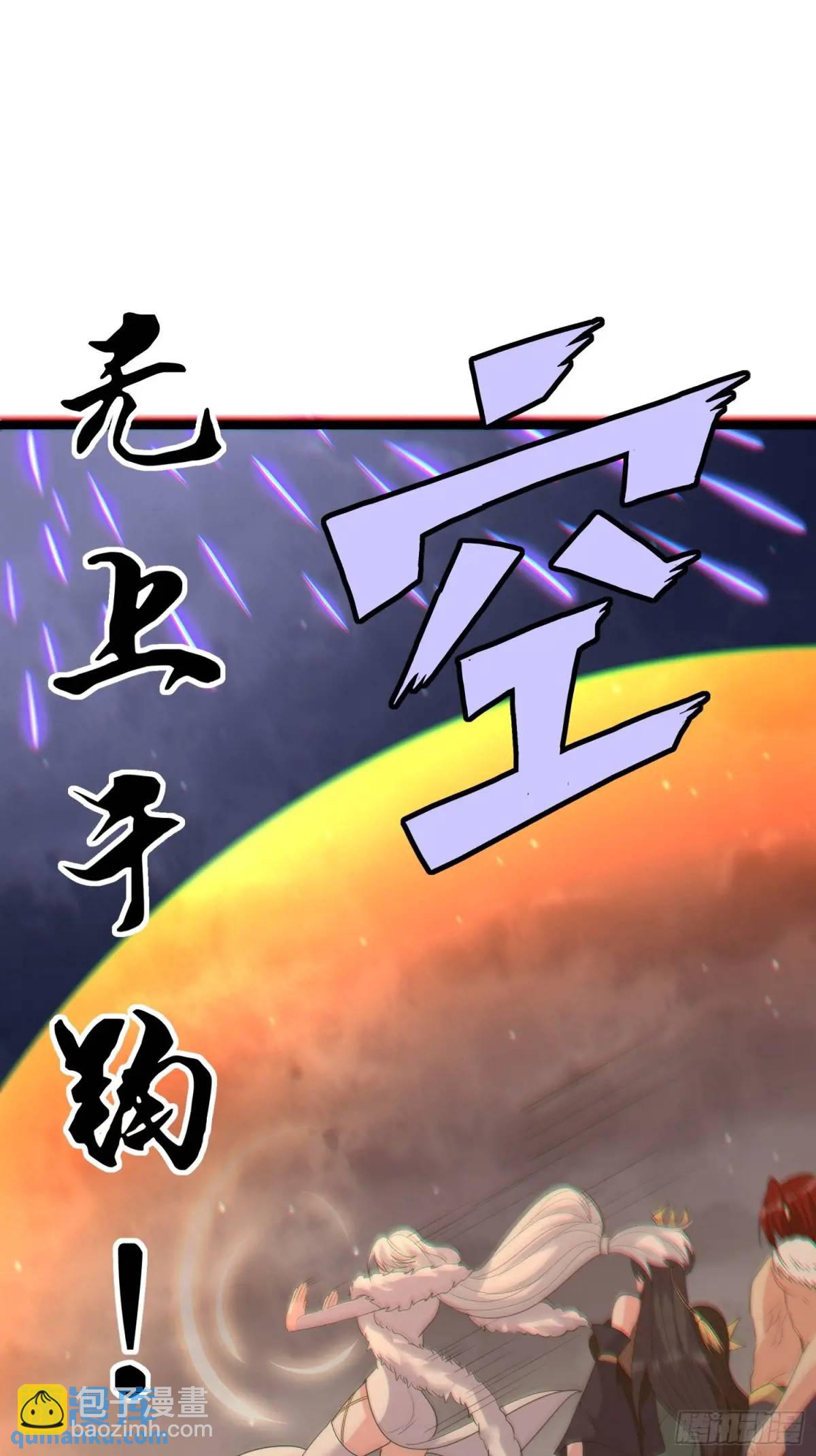 第24话 哥们你属狗的啊-第24话