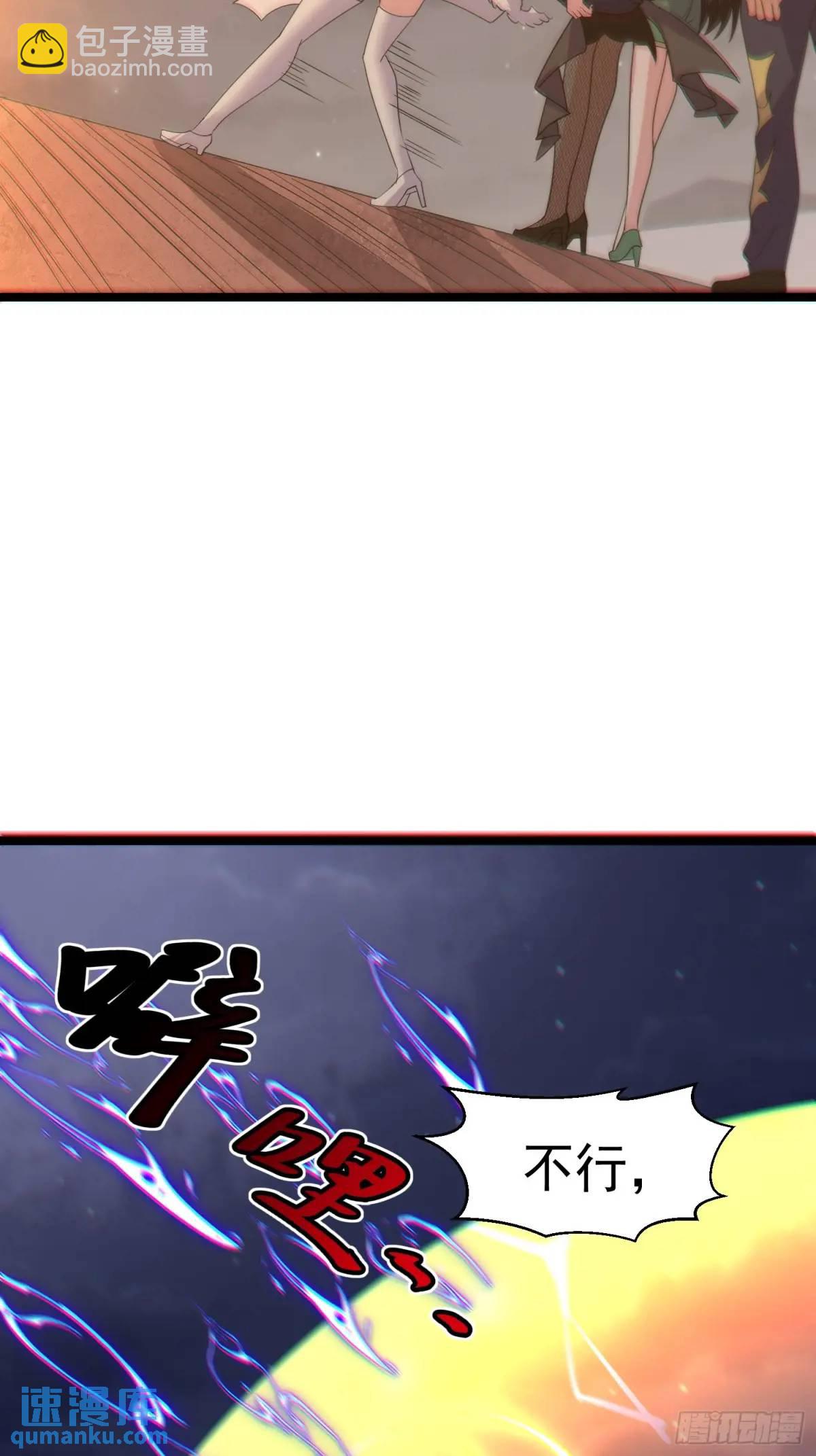 第24话 哥们你属狗的啊-第24话