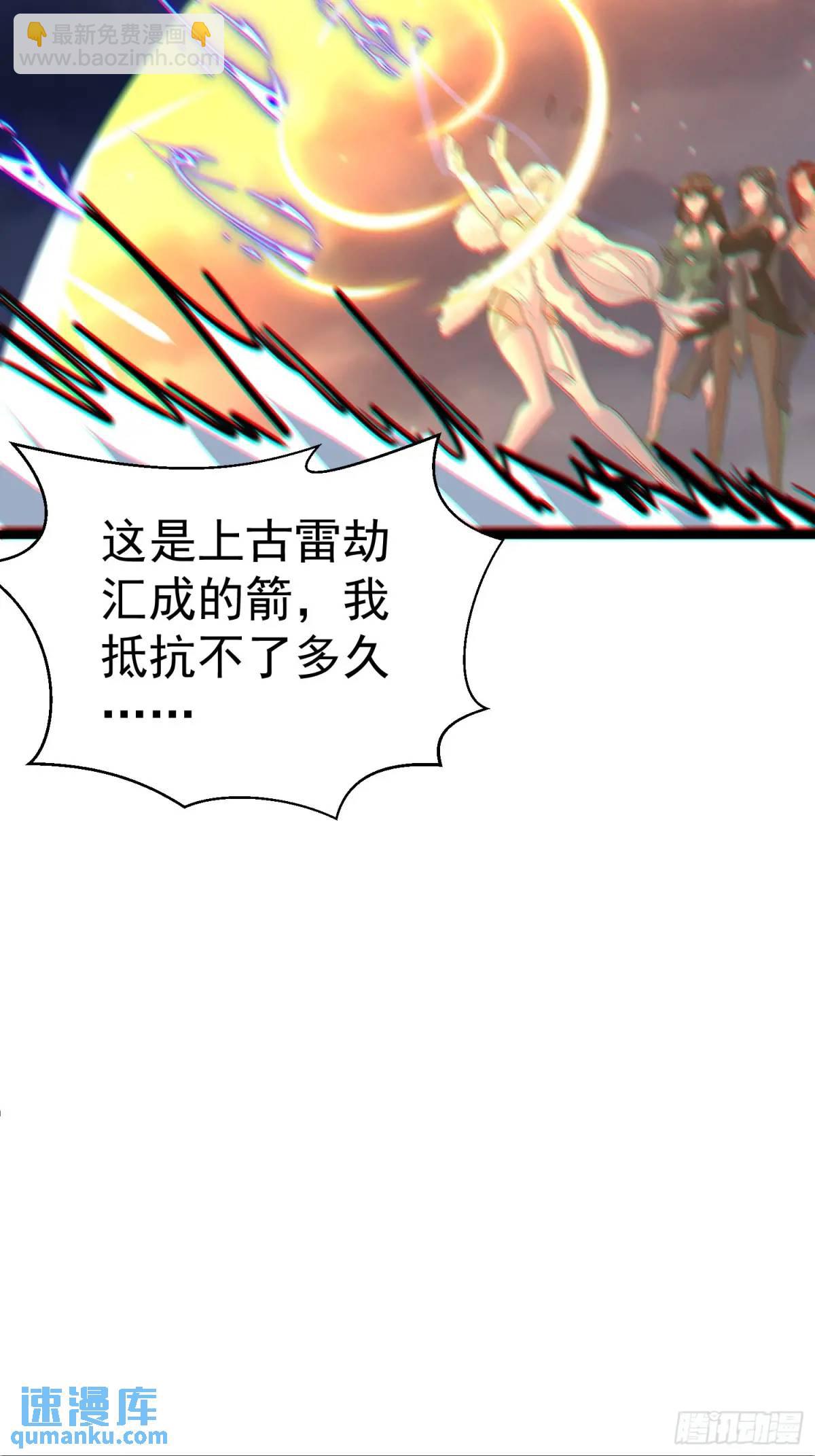 第24话 哥们你属狗的啊-第24话