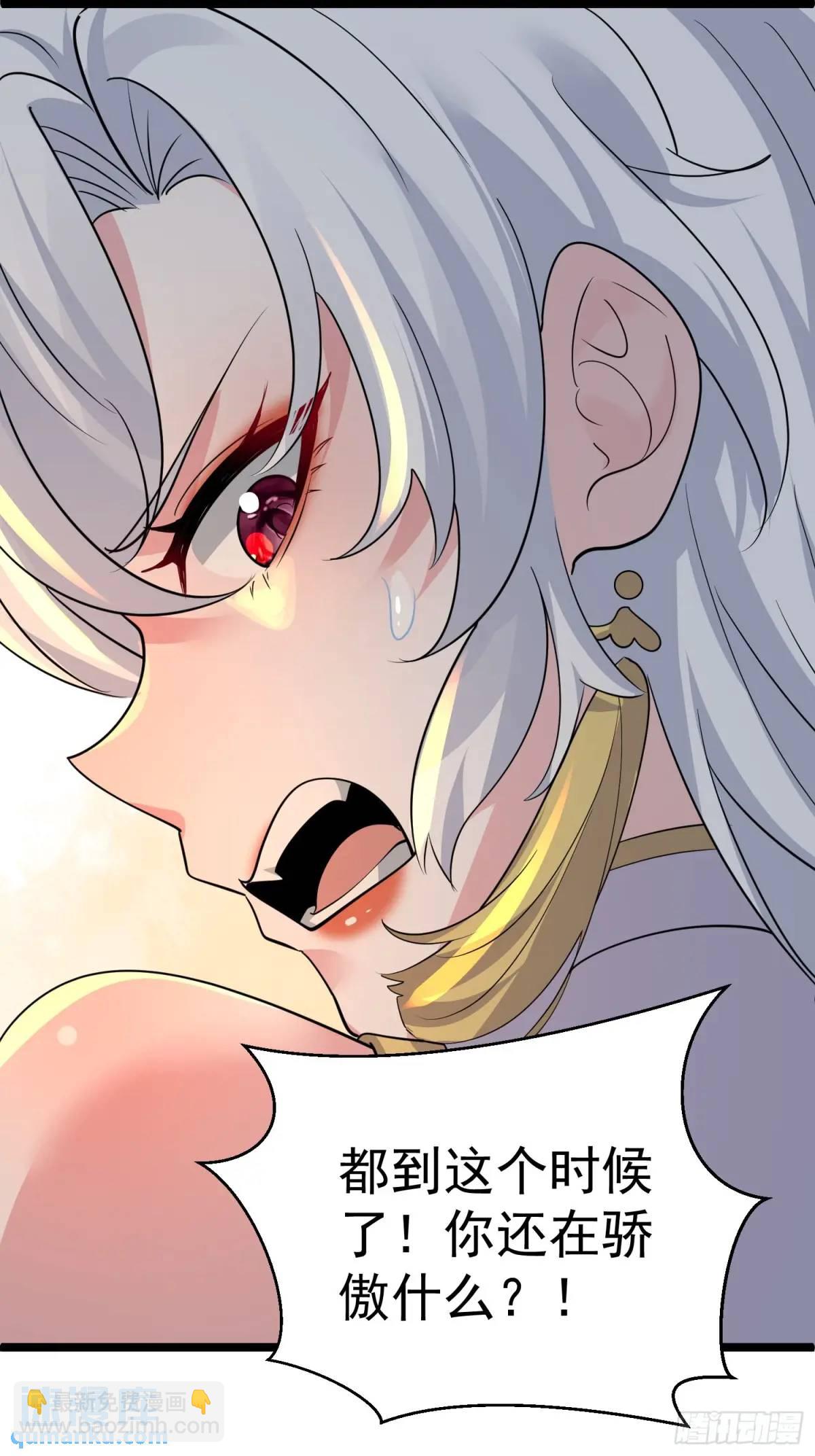 第24话 哥们你属狗的啊-第24话