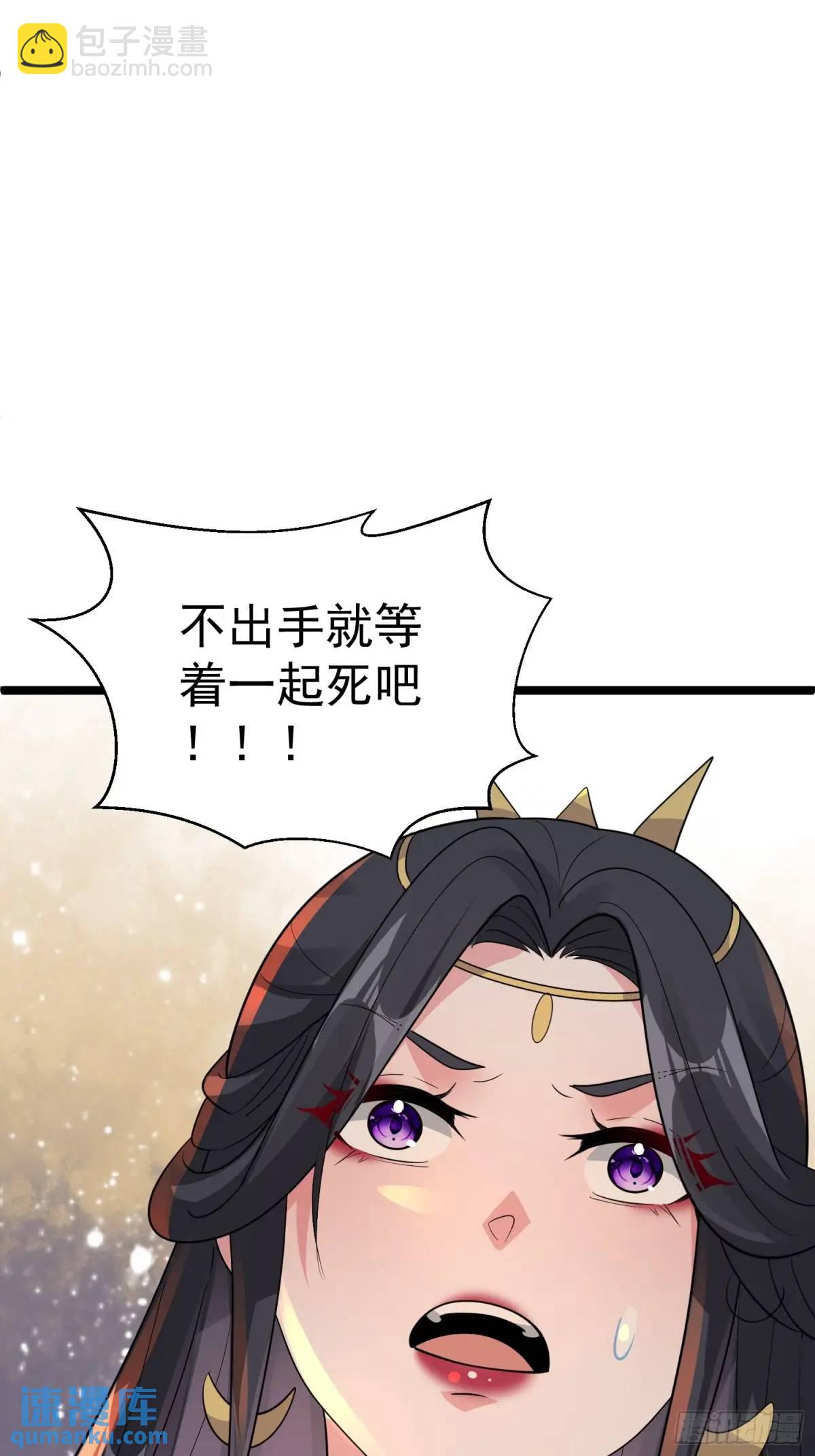 第24话 哥们你属狗的啊-第24话