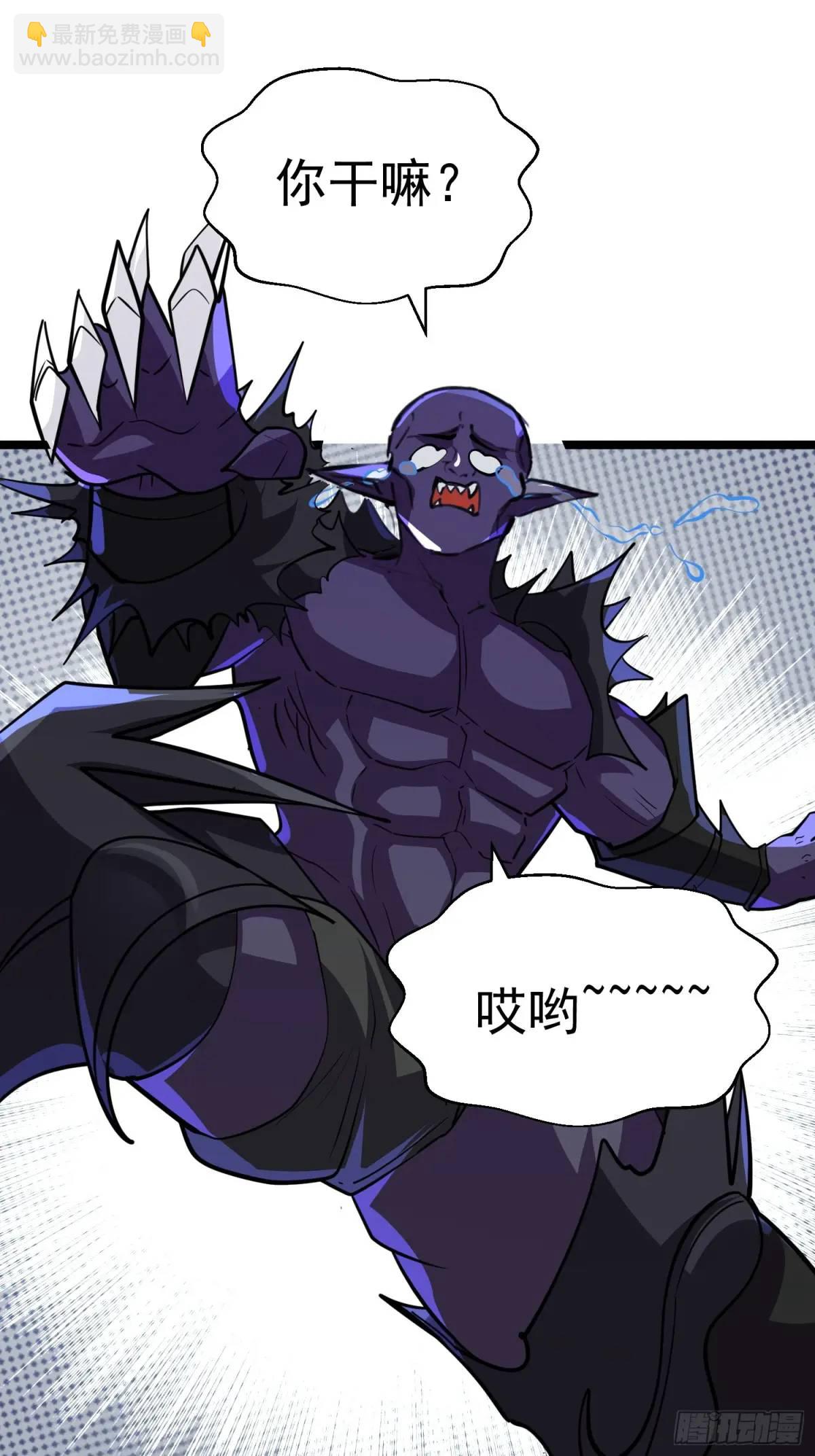 第24话 哥们你属狗的啊-第24话