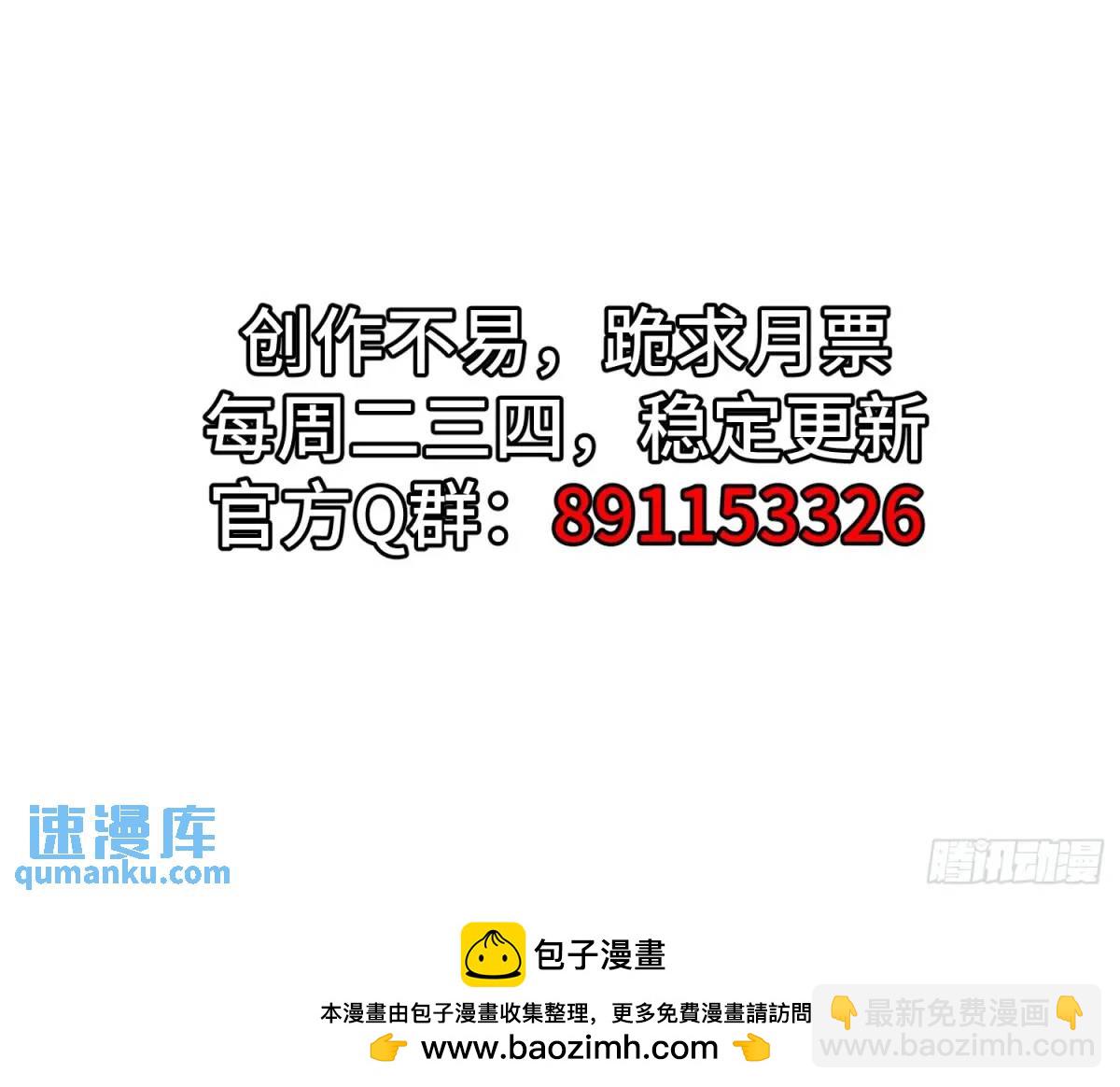第24话 哥们你属狗的啊-第24话