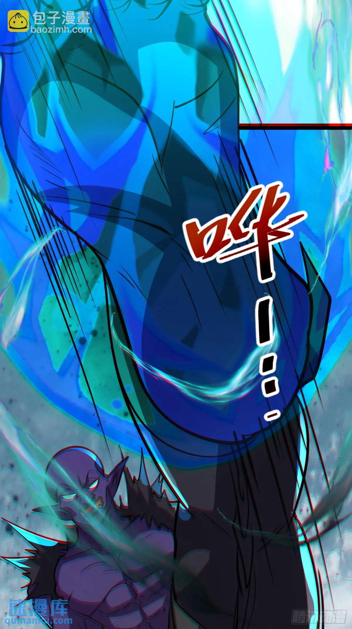 第24话 哥们你属狗的啊-第24话