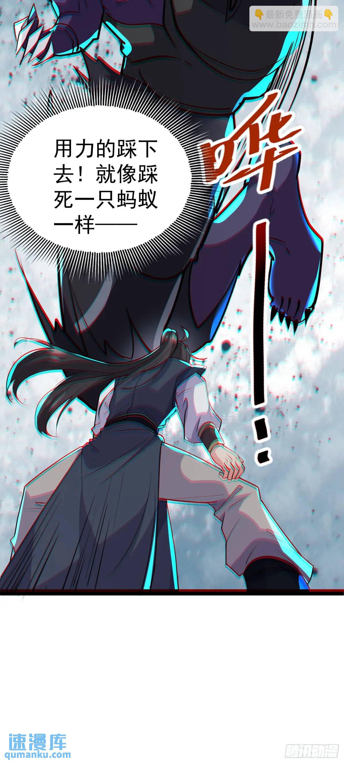 第24话 哥们你属狗的啊-第24话