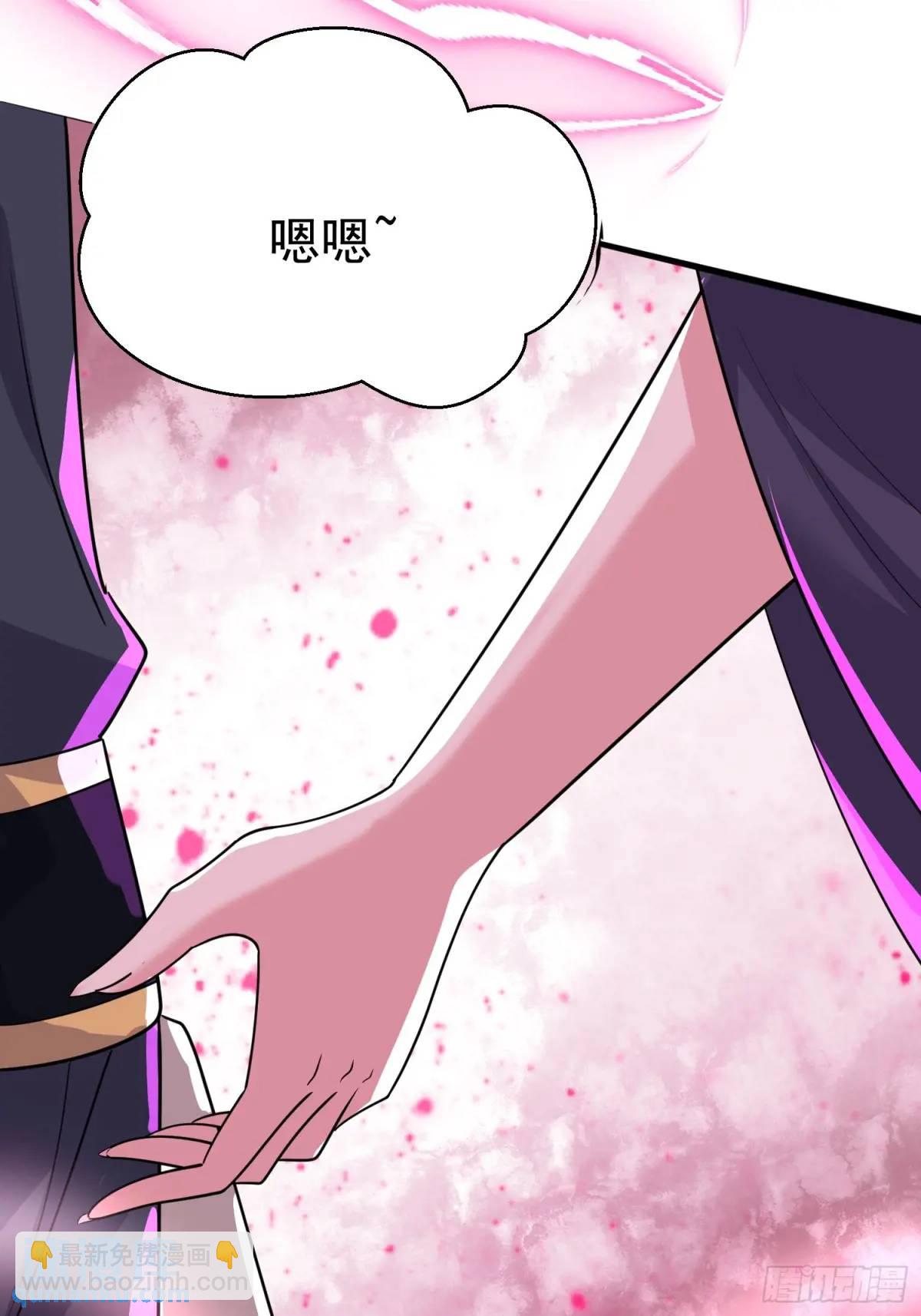 第26话 我老婆呢？我不造啊！(1/2)-第26话