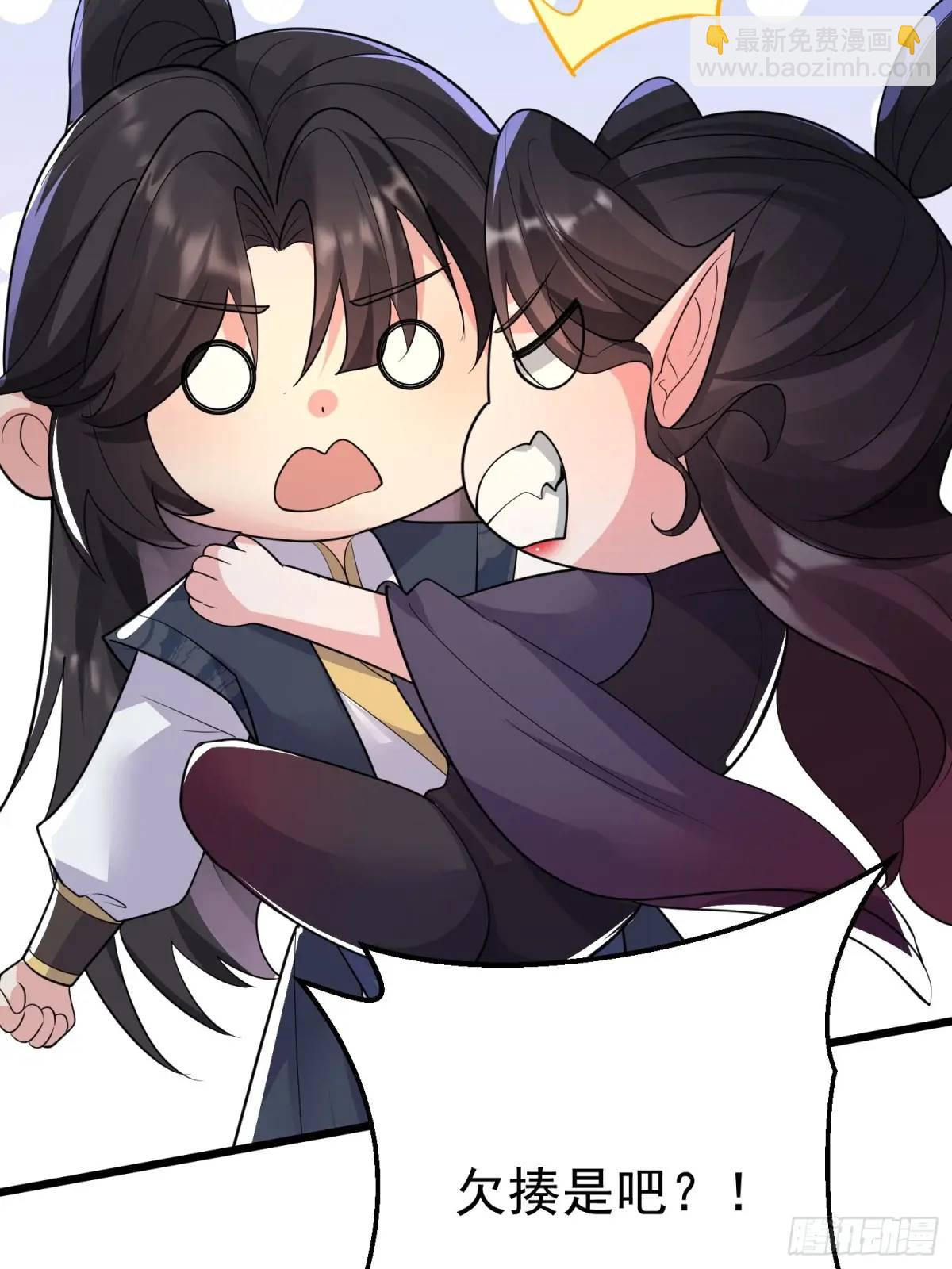 第26话 我老婆呢？我不造啊！(1/2)-第26话