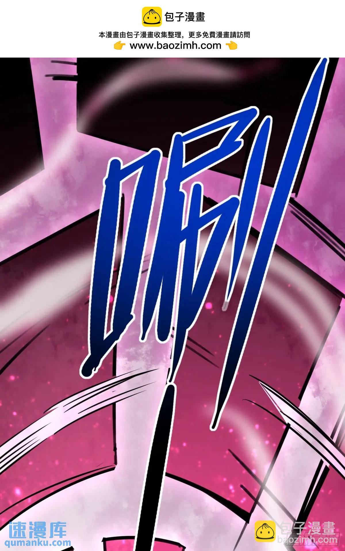 第26话 我老婆呢？我不造啊！(1/2)-第26话