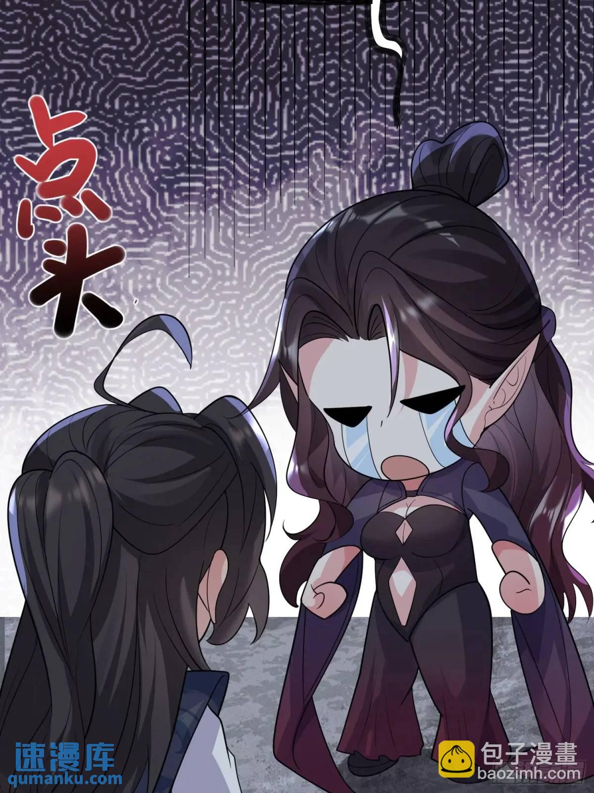 第26话 我老婆呢？我不造啊！(1/2)-第26话