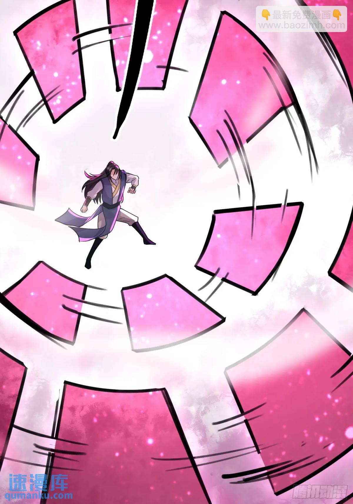 第26话 我老婆呢？我不造啊！(1/2)-第26话