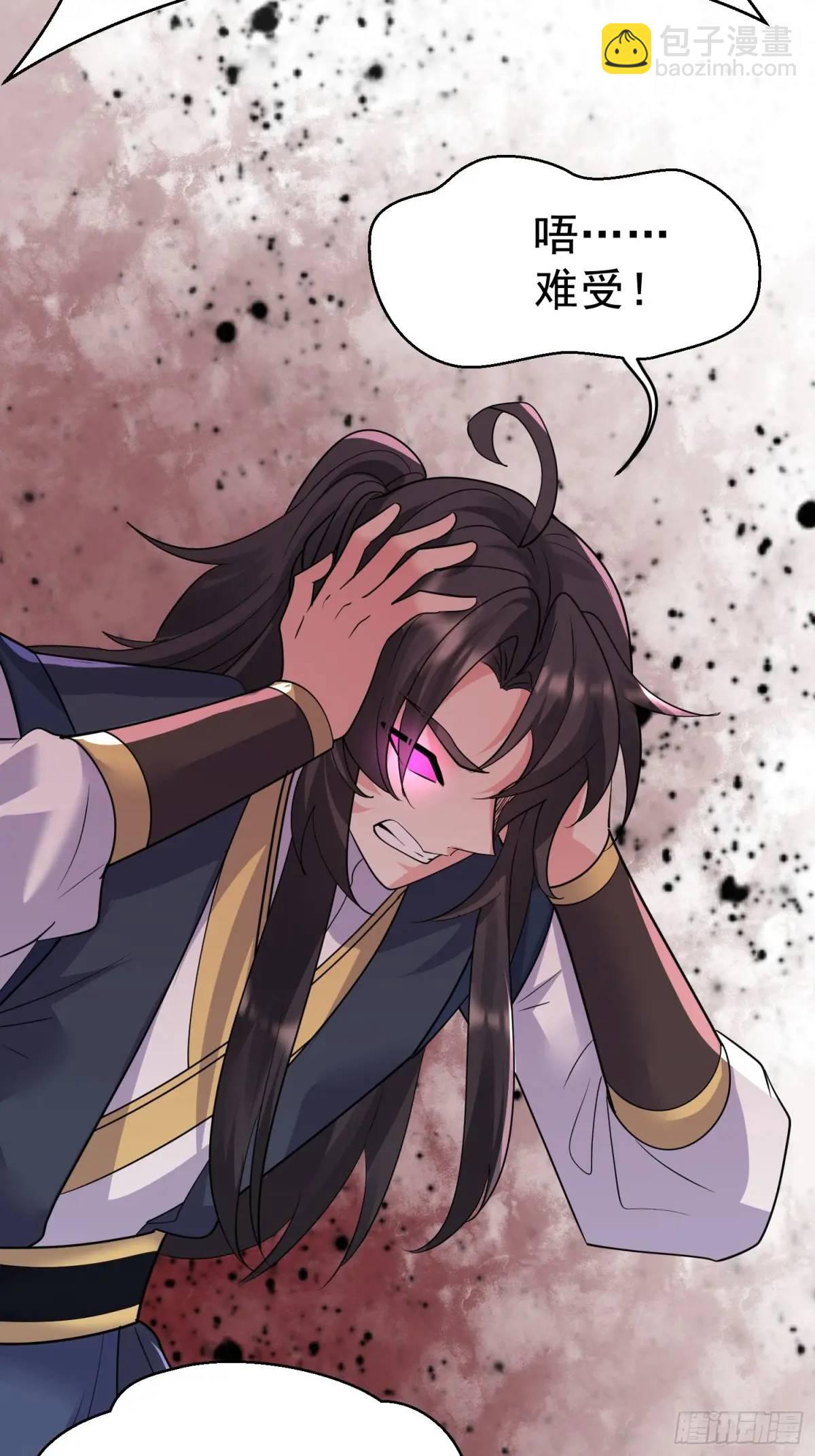 第26话 我老婆呢？我不造啊！(1/2)-第26话