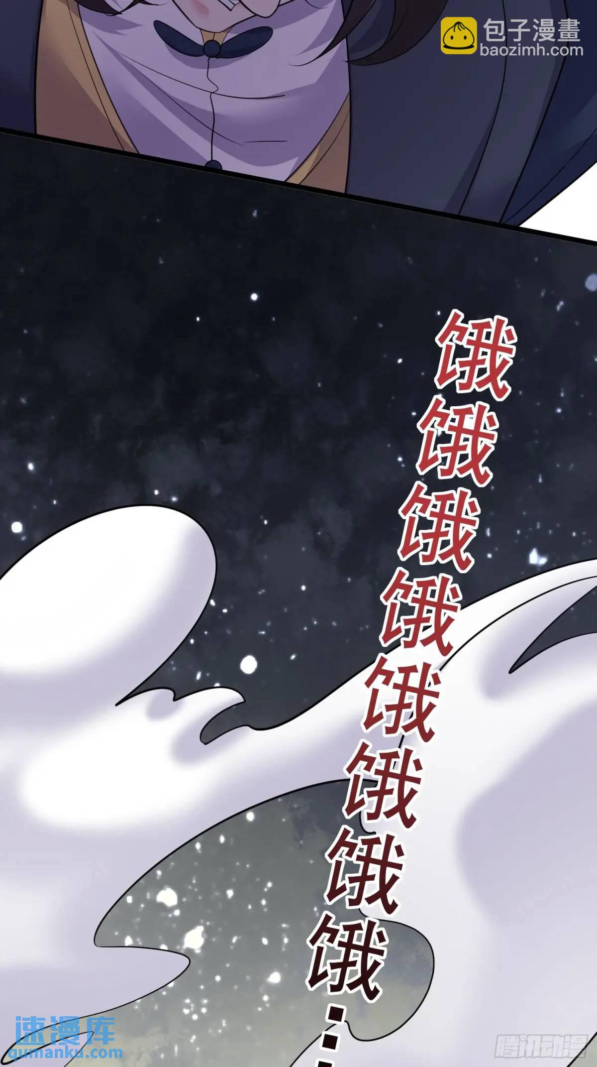 第26话 我老婆呢？我不造啊！(1/2)-第26话