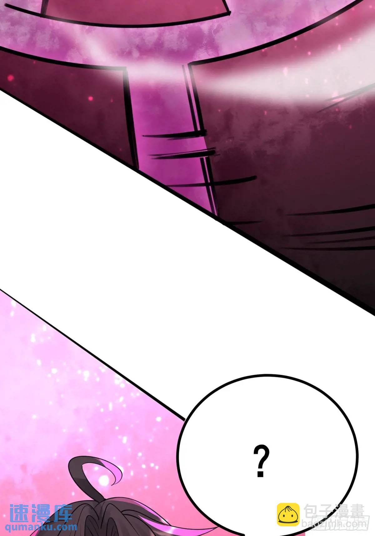 第26话 我老婆呢？我不造啊！(1/2)-第26话