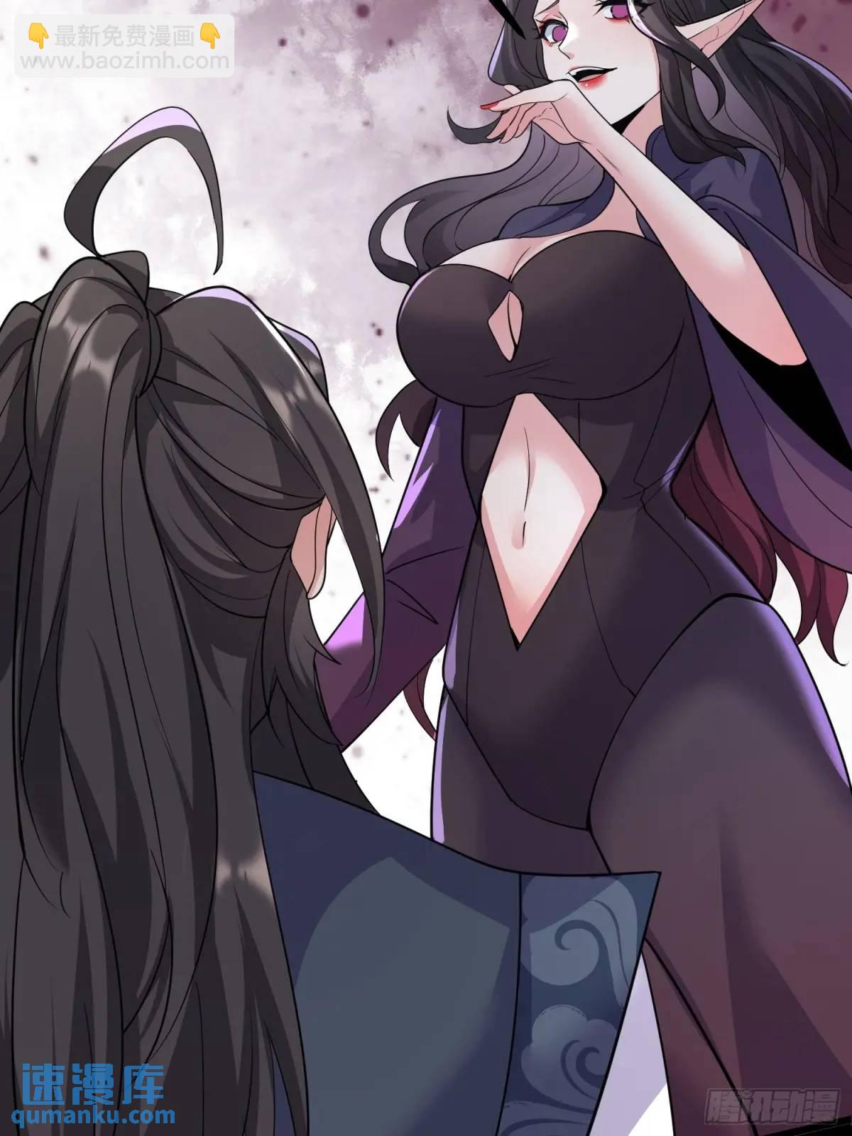 第26话 我老婆呢？我不造啊！(1/2)-第26话