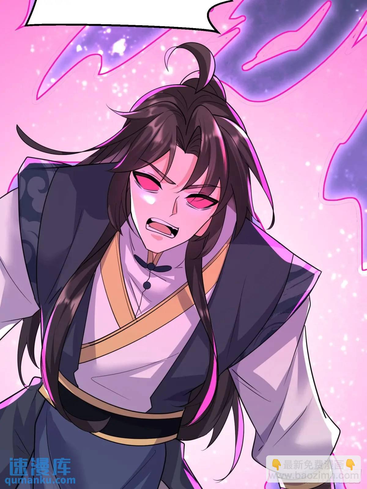 第26话 我老婆呢？我不造啊！(1/2)-第26话