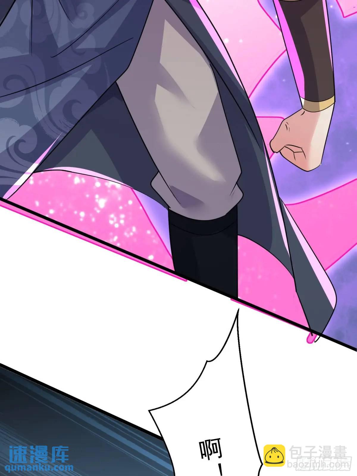 第26话 我老婆呢？我不造啊！(1/2)-第26话