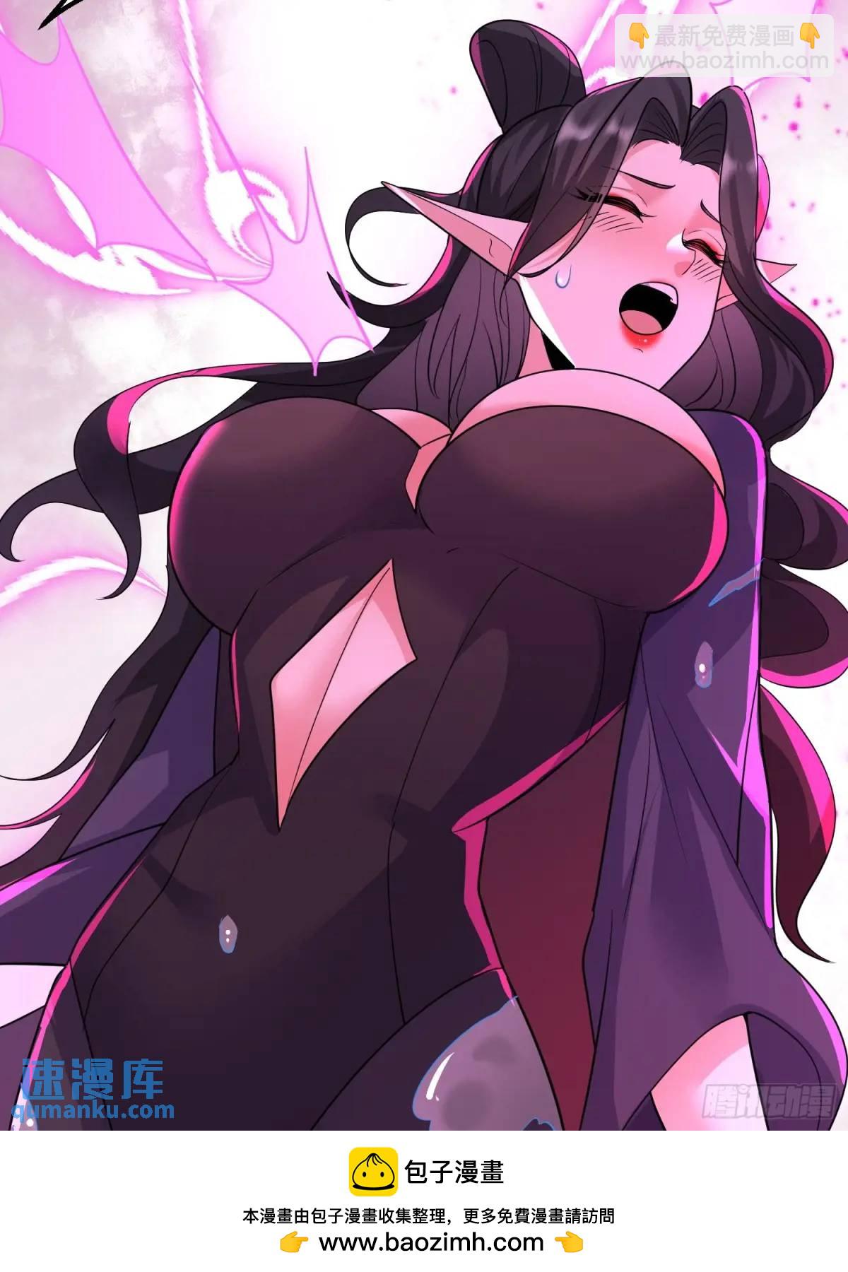 第26话 我老婆呢？我不造啊！(1/2)-第26话