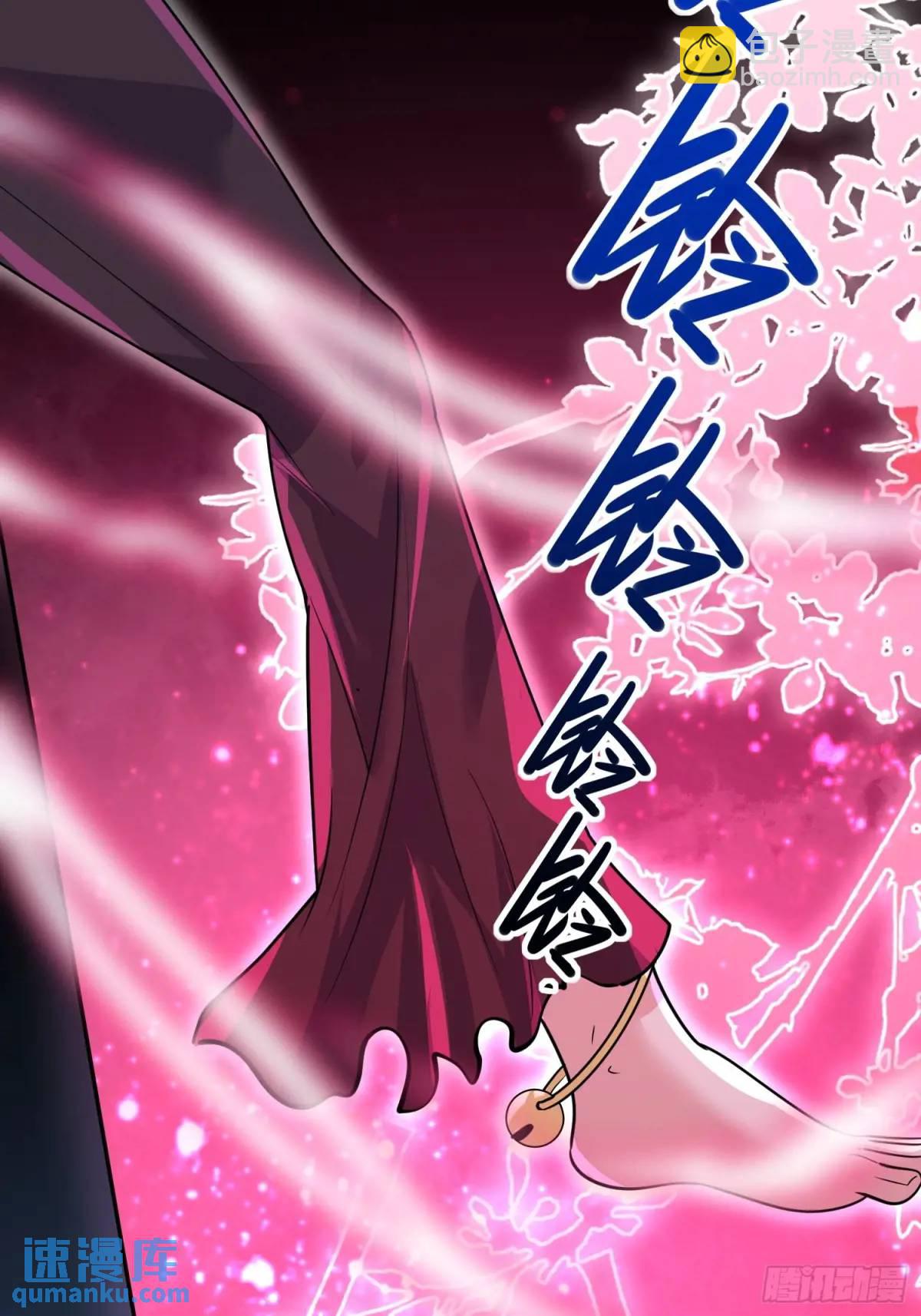 第26话 我老婆呢？我不造啊！(1/2)-第26话