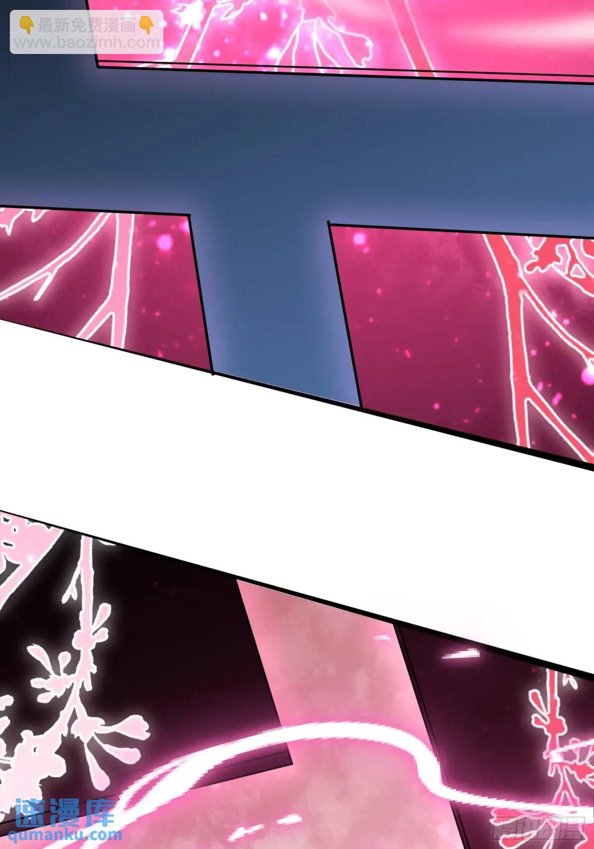 第26话 我老婆呢？我不造啊！(1/2)-第26话