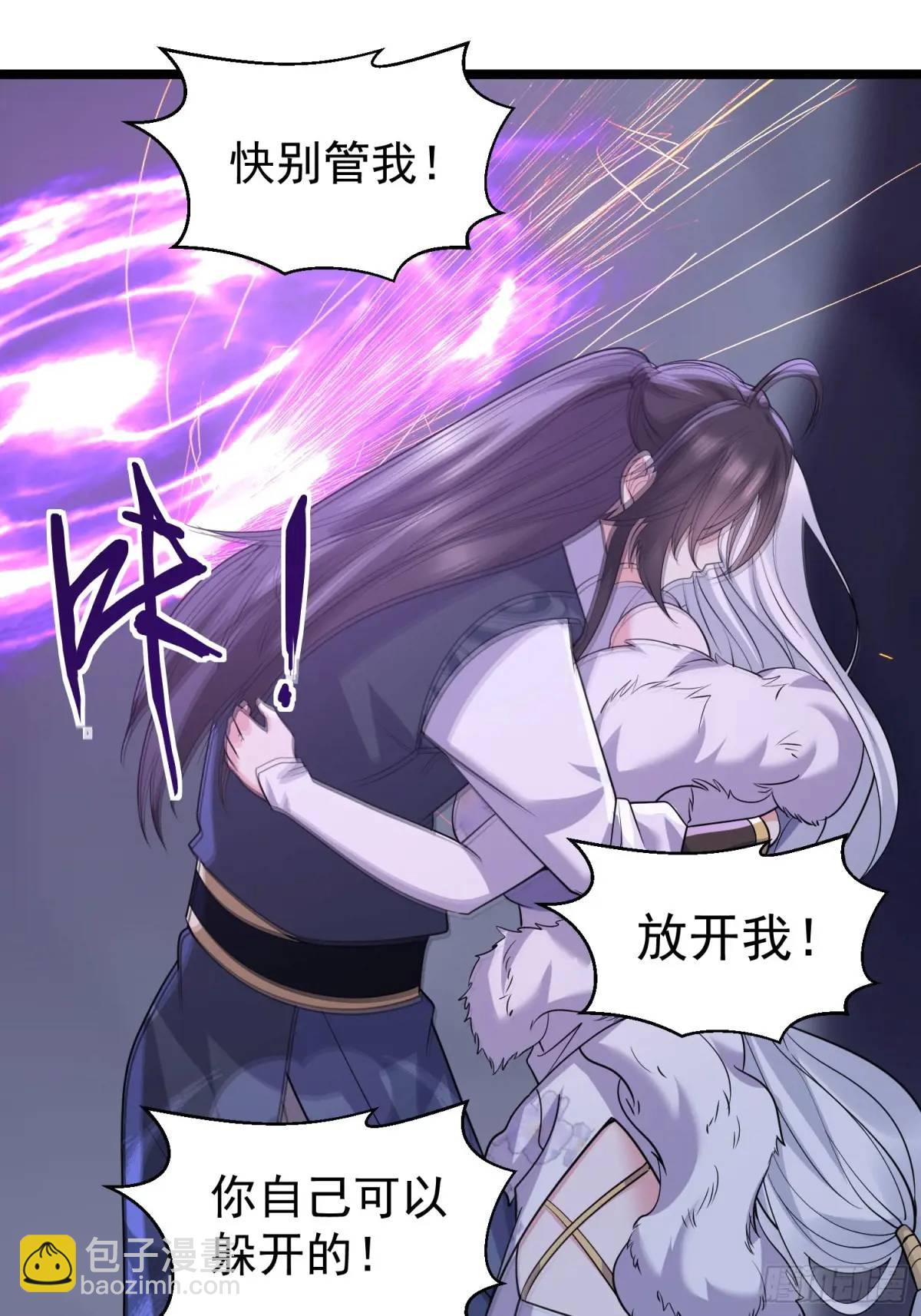 第28话 这大刀你把持不住啊(1/2)-第28话