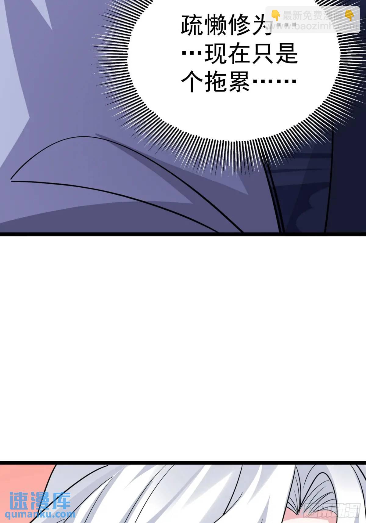 第28话 这大刀你把持不住啊(1/2)-第28话