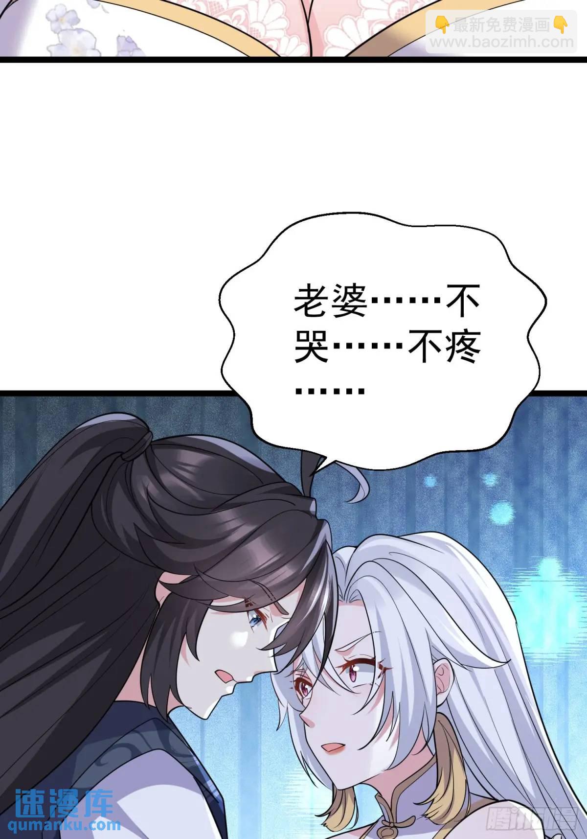 第28话 这大刀你把持不住啊(1/2)-第28话