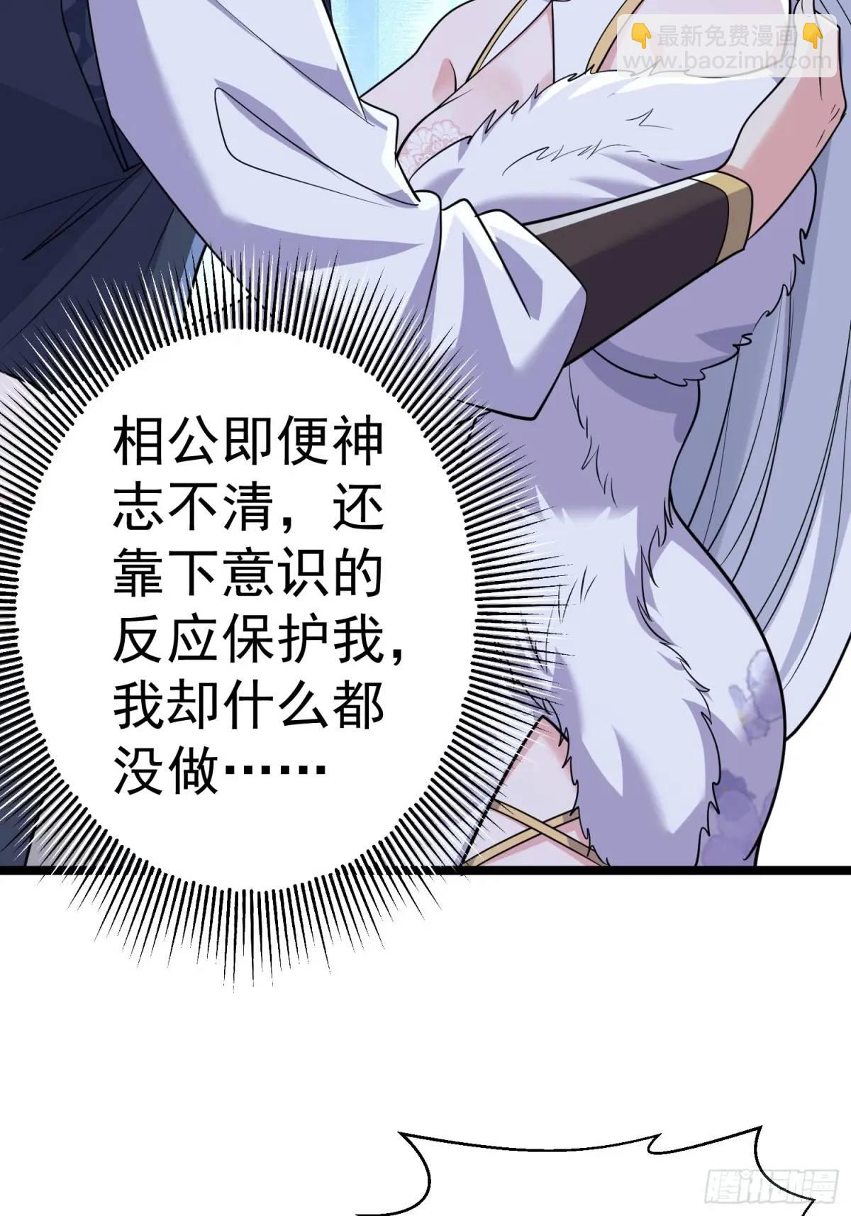 第28话 这大刀你把持不住啊(1/2)-第28话